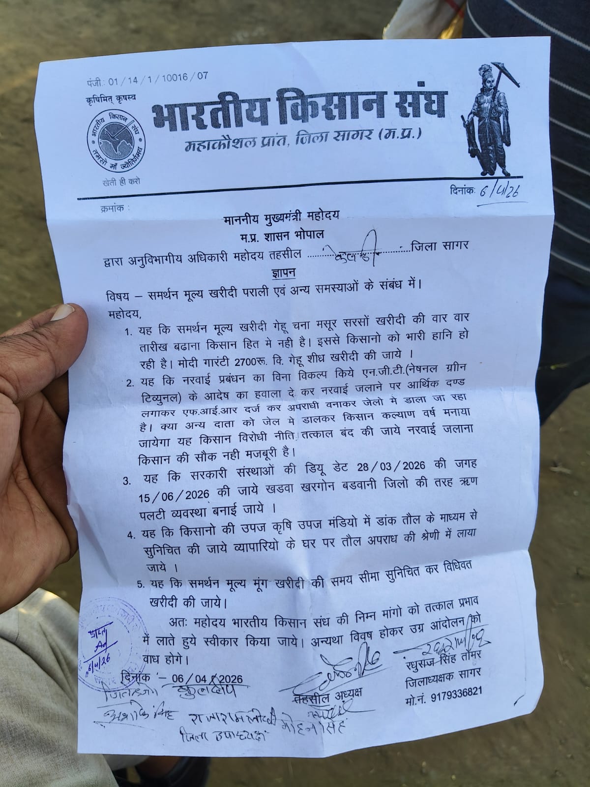 Additional News Image