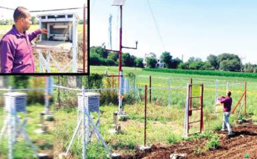 भारत मौसम विज्ञान विभाग ने जिले में संचालित मौसम इकाई को किया बंद, तापमान व मौसम पूर्वानुमान की जानकारी मिलना हुई बंद posted by Lokesh Davde