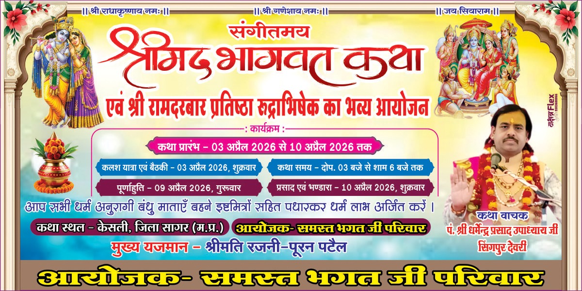 Additional News Image