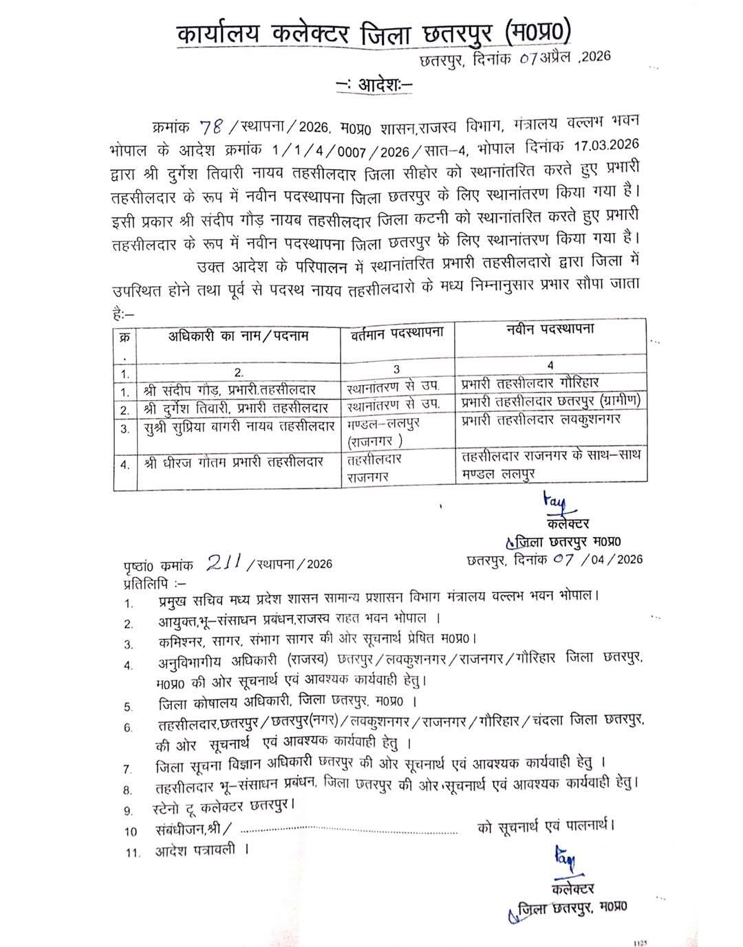 Additional News Image