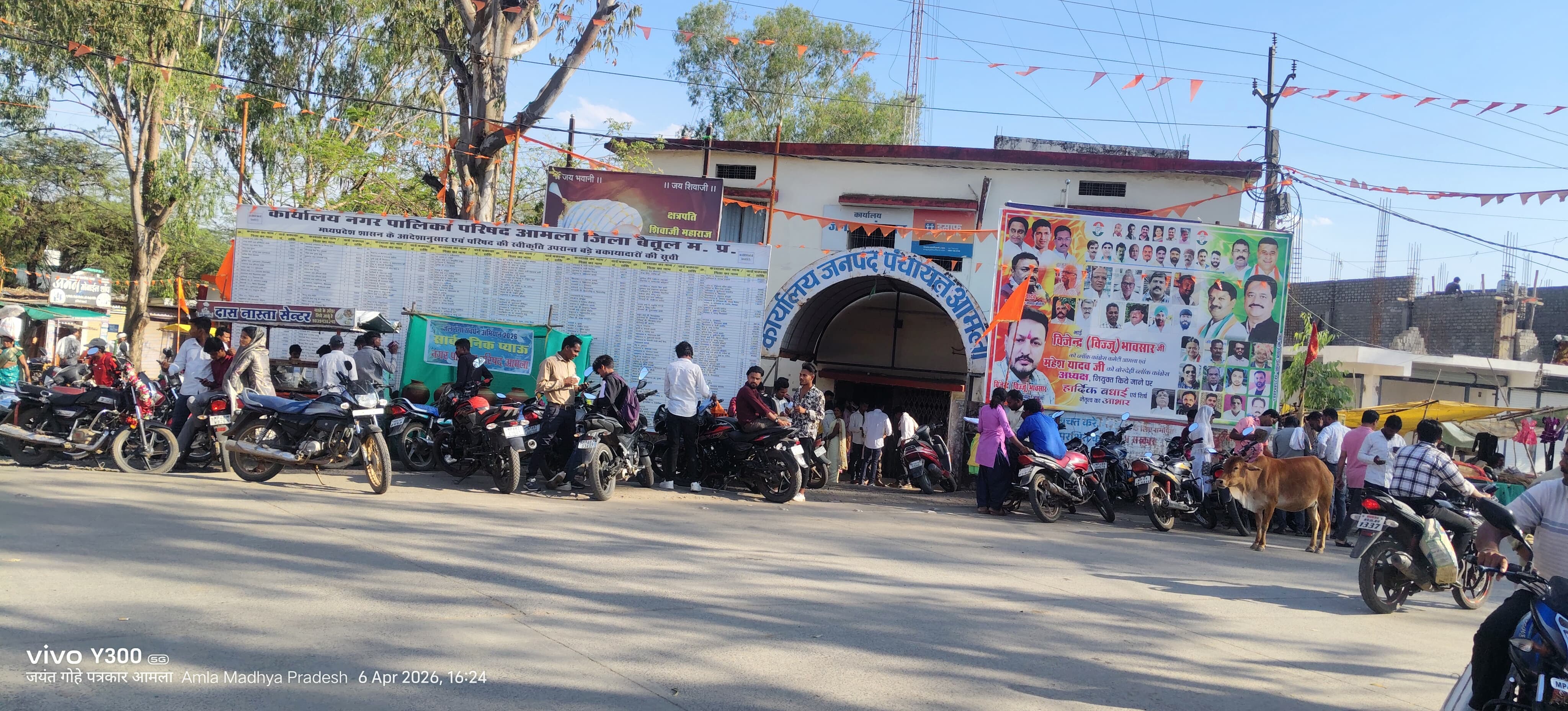 Additional News Image