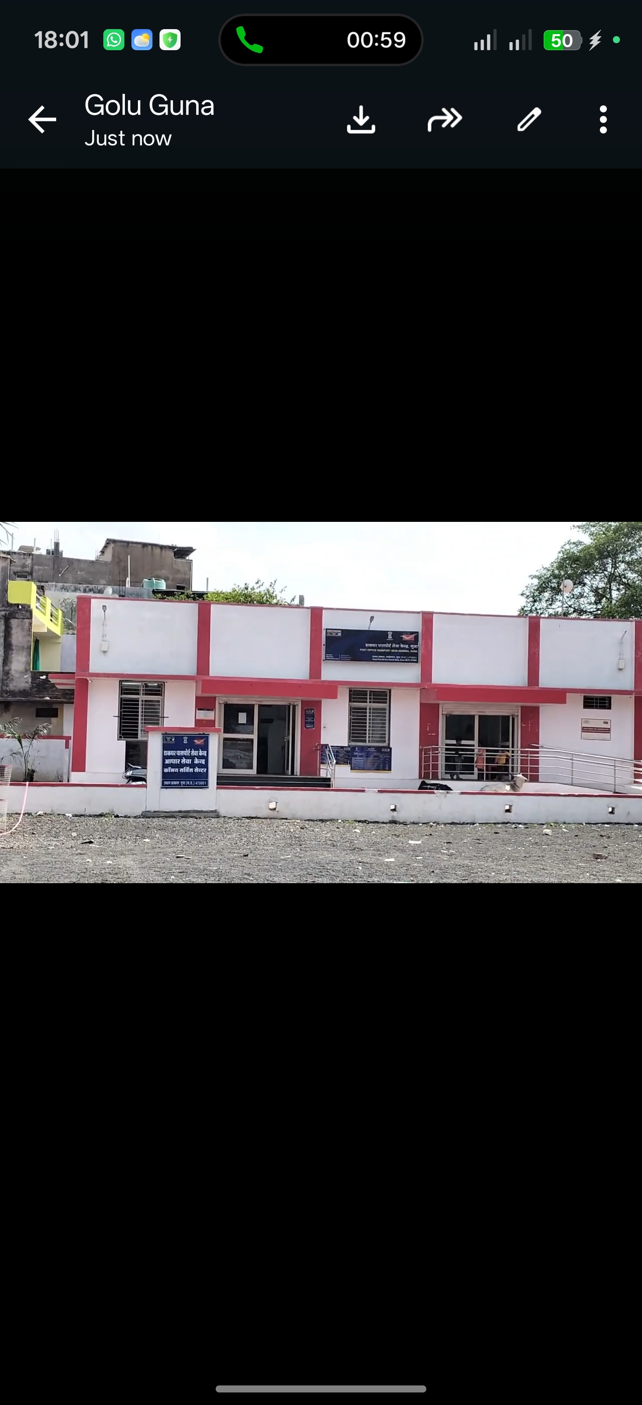 पासपोर्ट केंद्र की सुरक्षा में भारी चूक posted by Ved Parkash Arya from Guna