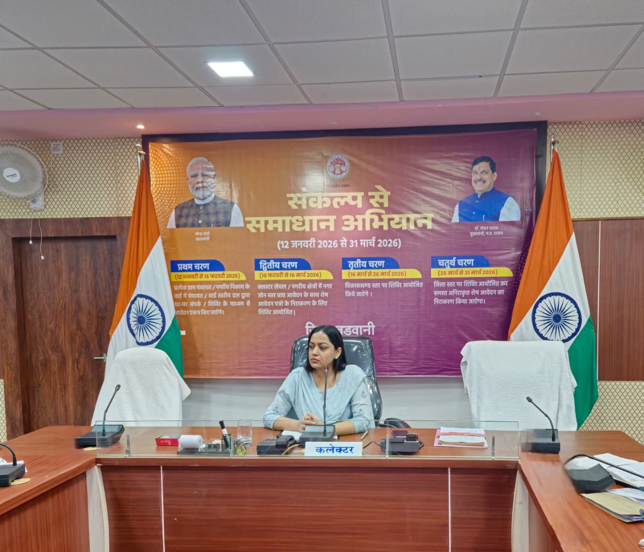 Additional News Image