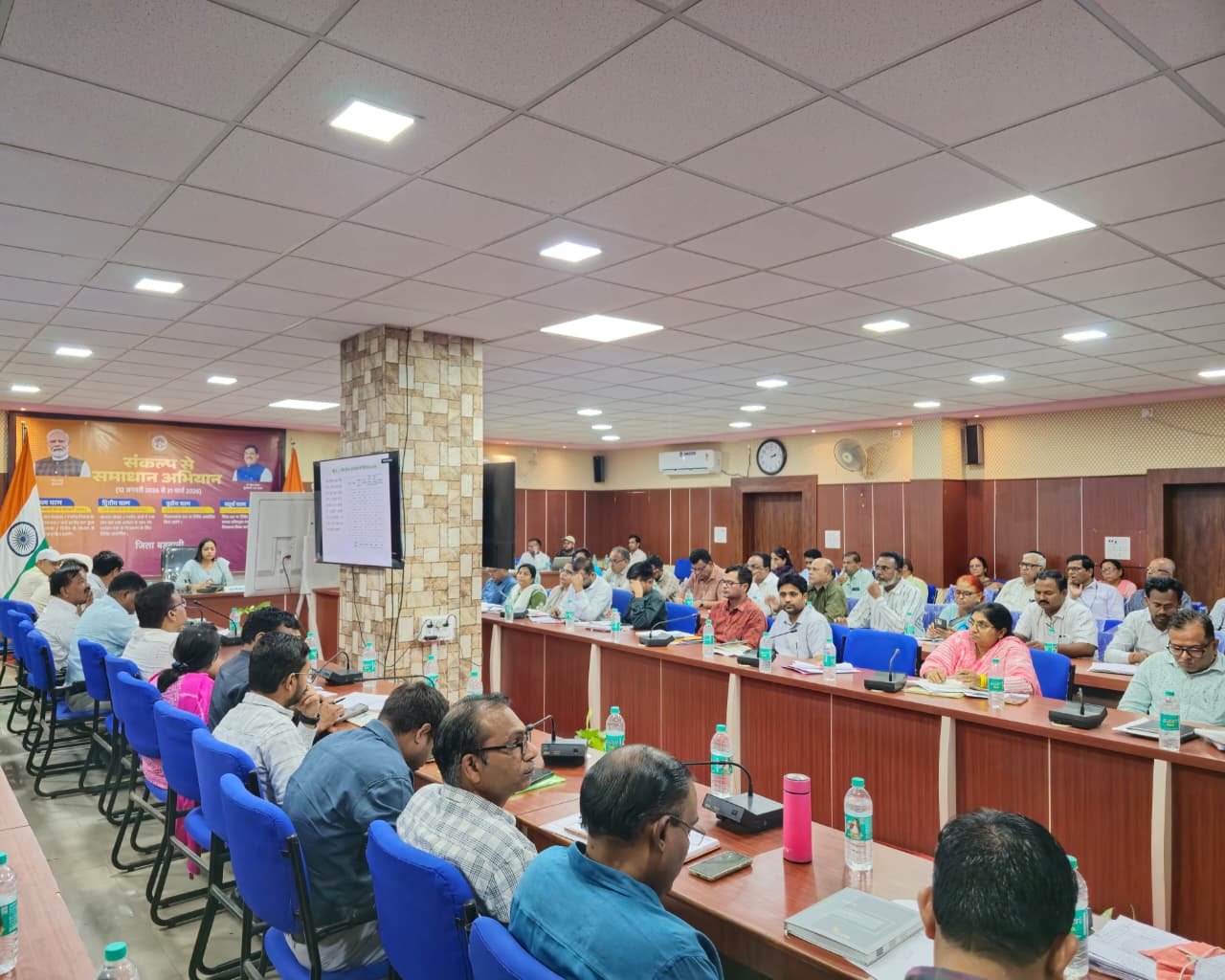 Additional News Image