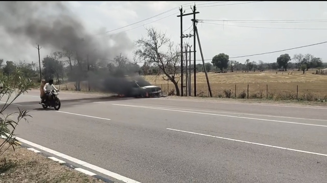 ब्रेकिंग न्यूज़।। ब्रिजपुरा गांव के पास पन्ना तरफ से छतरपुर तरफ आने वाली डस्टर गाड़ी में लगी आग। posted by Amit Kumar Awasthi