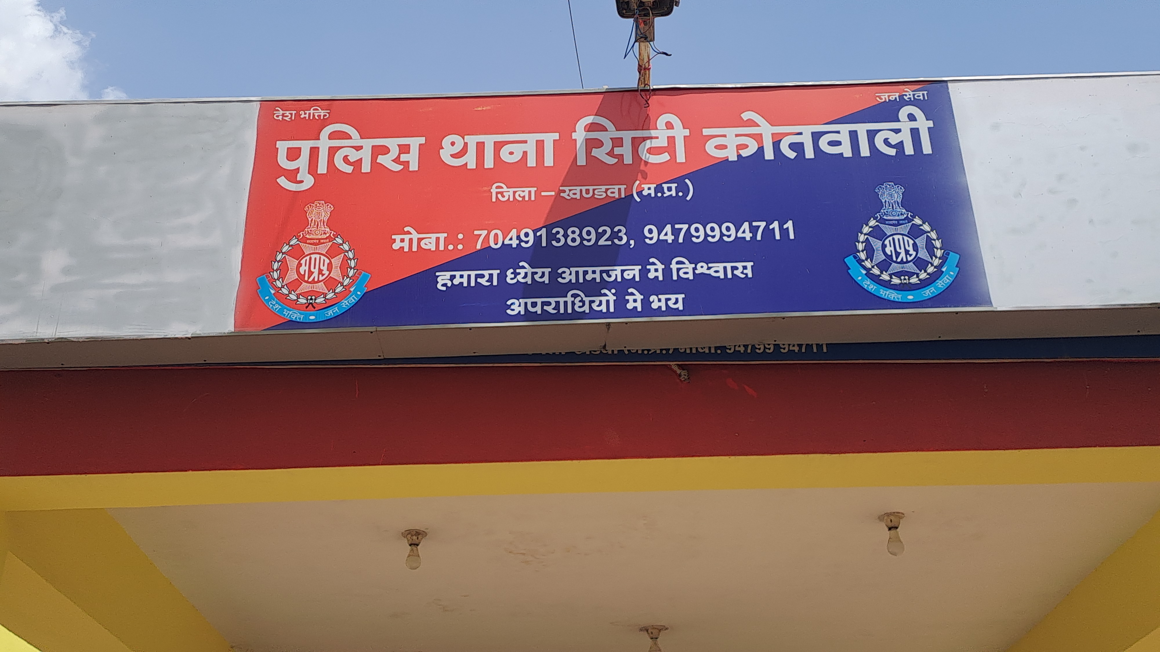 Additional News Image