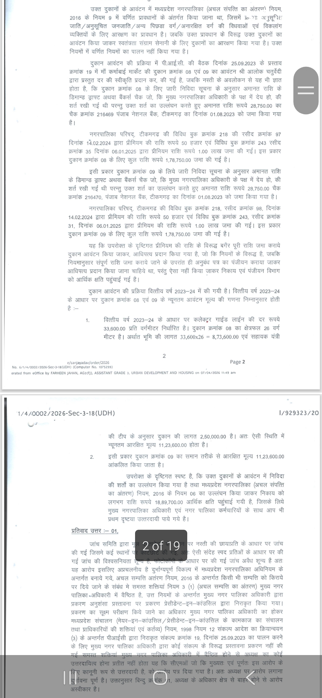 Additional News Image