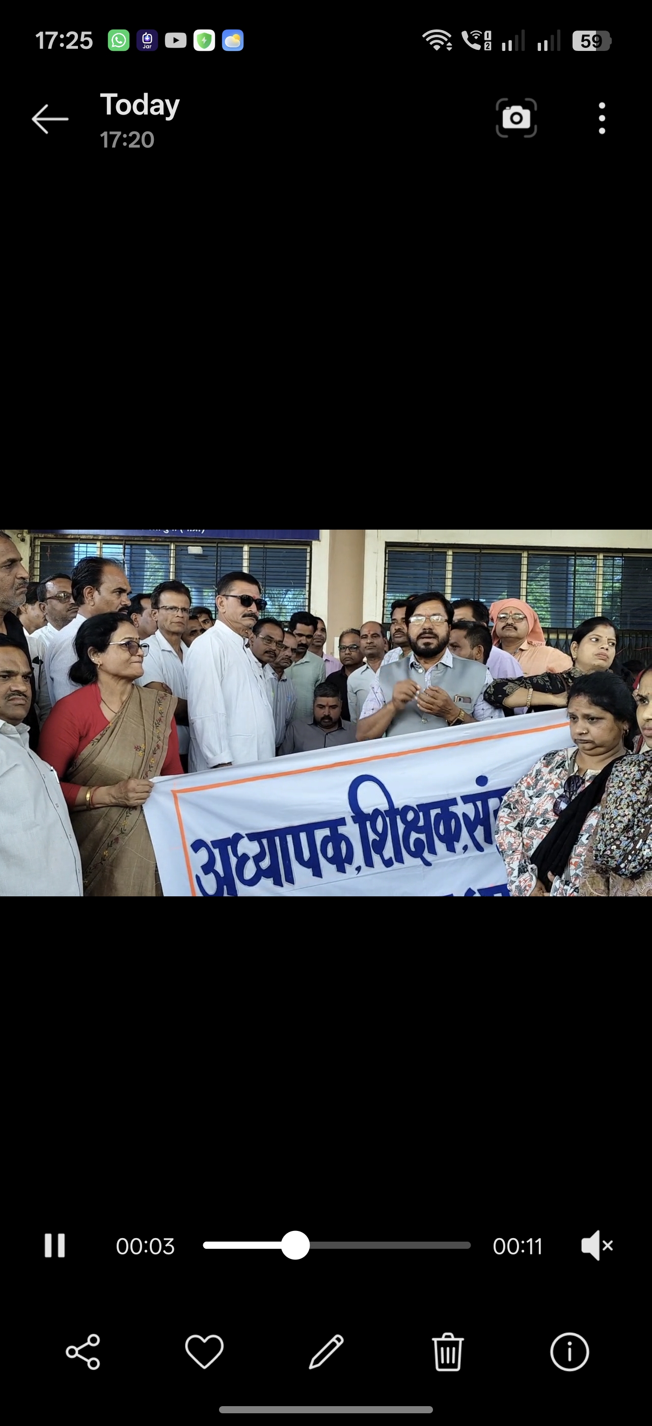 शिक्षकों ने सरकार से टीईटी नियमों पर उठाई आवाज posted by Ved Parkash Arya from Guna