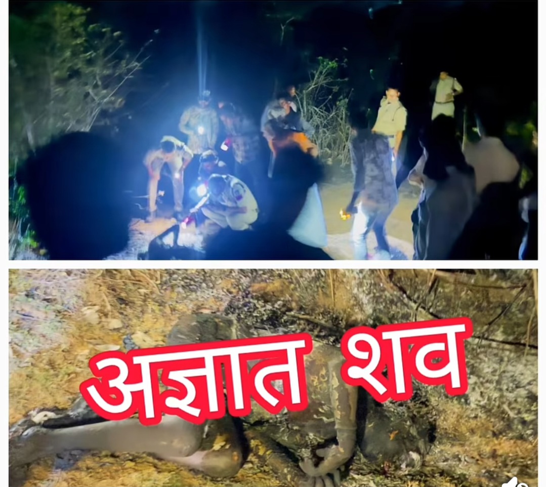 छतरपुर में कुएं में अधजला क्षतविक्षत शव मिला, निर्मम हत्या की आशंका, शव पर केवल अंडरवियर मिला,  कोतवाली TI सतीश सिंह और CSP अरुण सोनी मौके  posted by Amit Kumar Awasthi