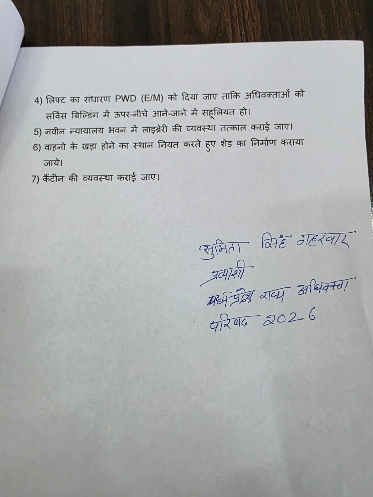 Additional News Image