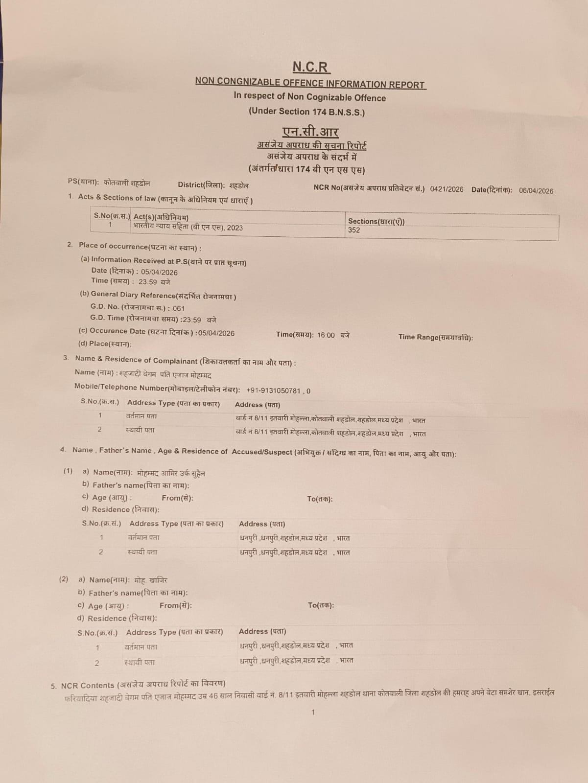 Additional News Image