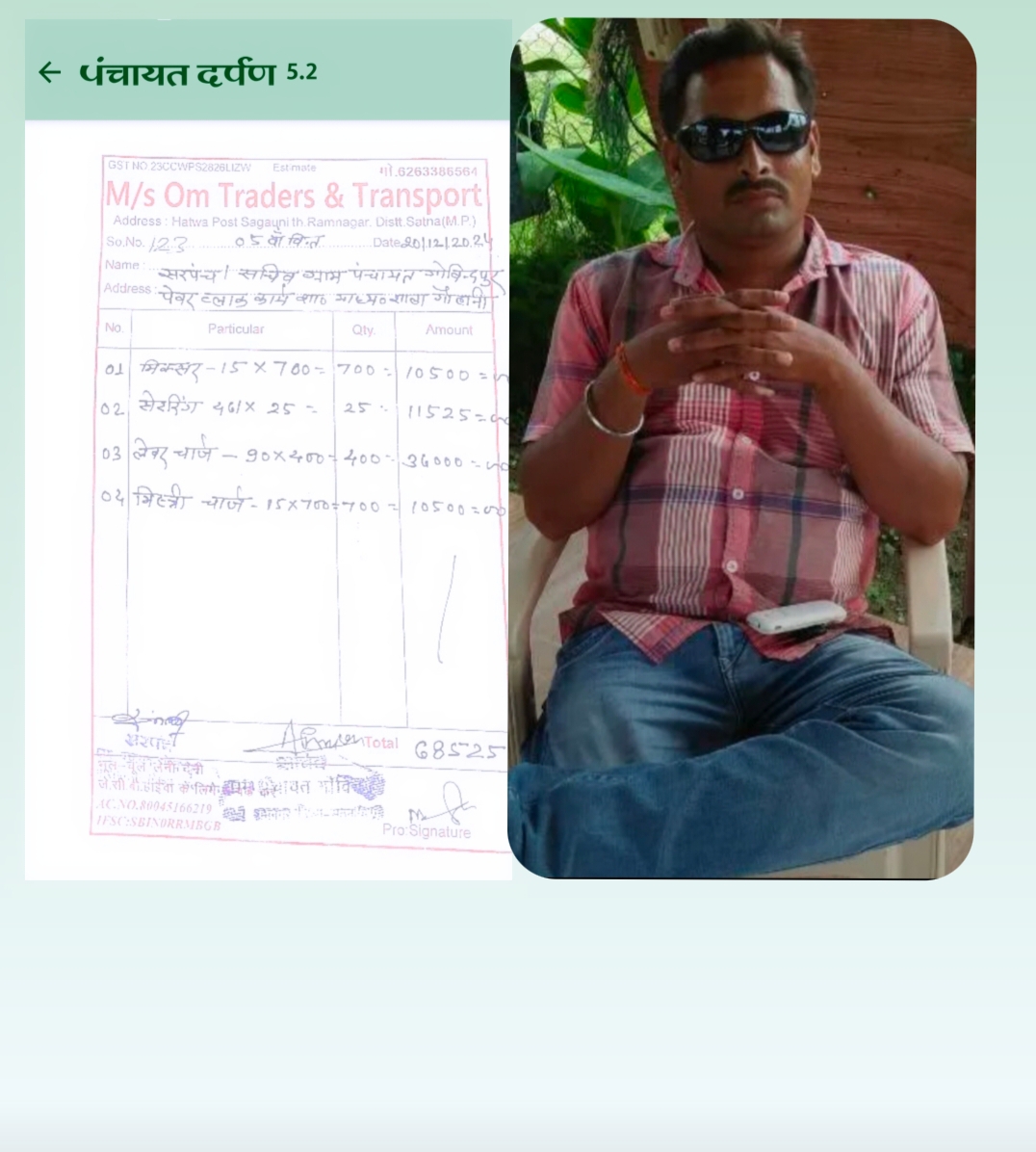 Additional News Image