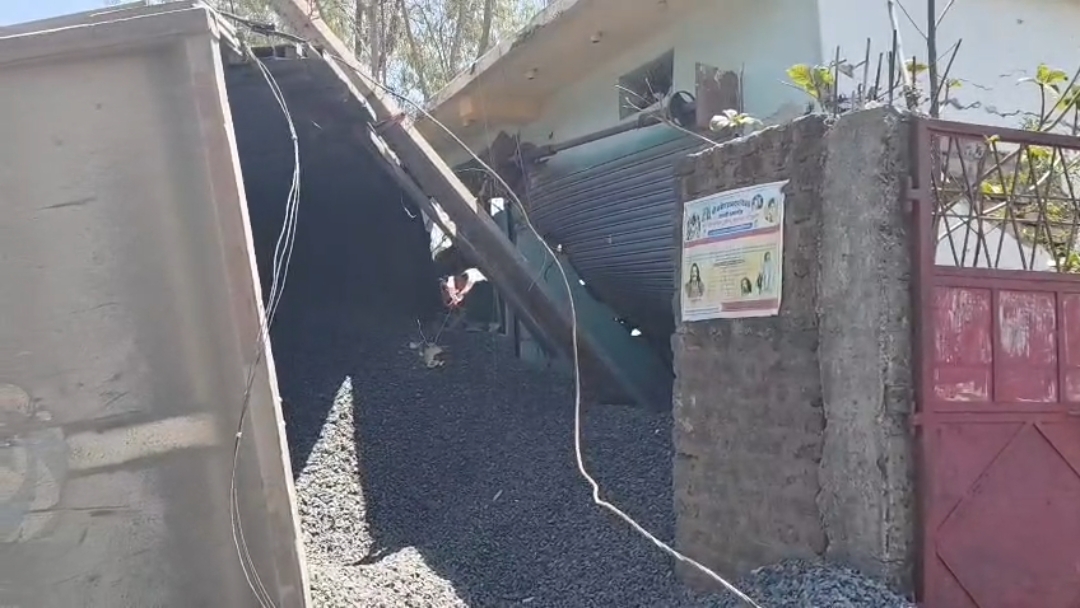 Additional News Image