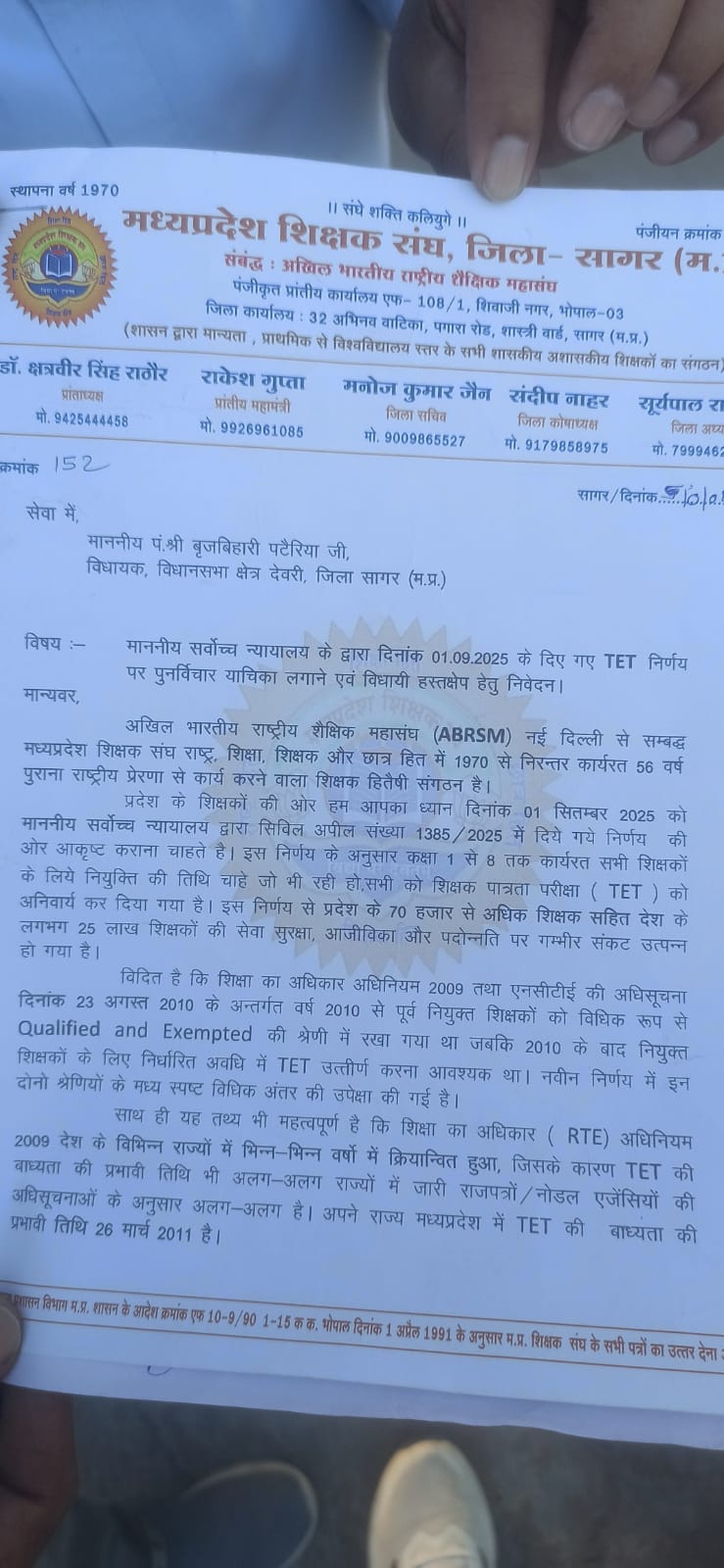 Additional News Image