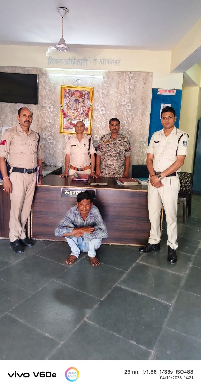 थाना कोतवाली पुलिस ने स्टेट बैंक शाखा परिसर से पैसे झपटने वाले स्नैचर को गिरफ्तार कर भेजा जेल   posted by Amit Kumar Awasthi