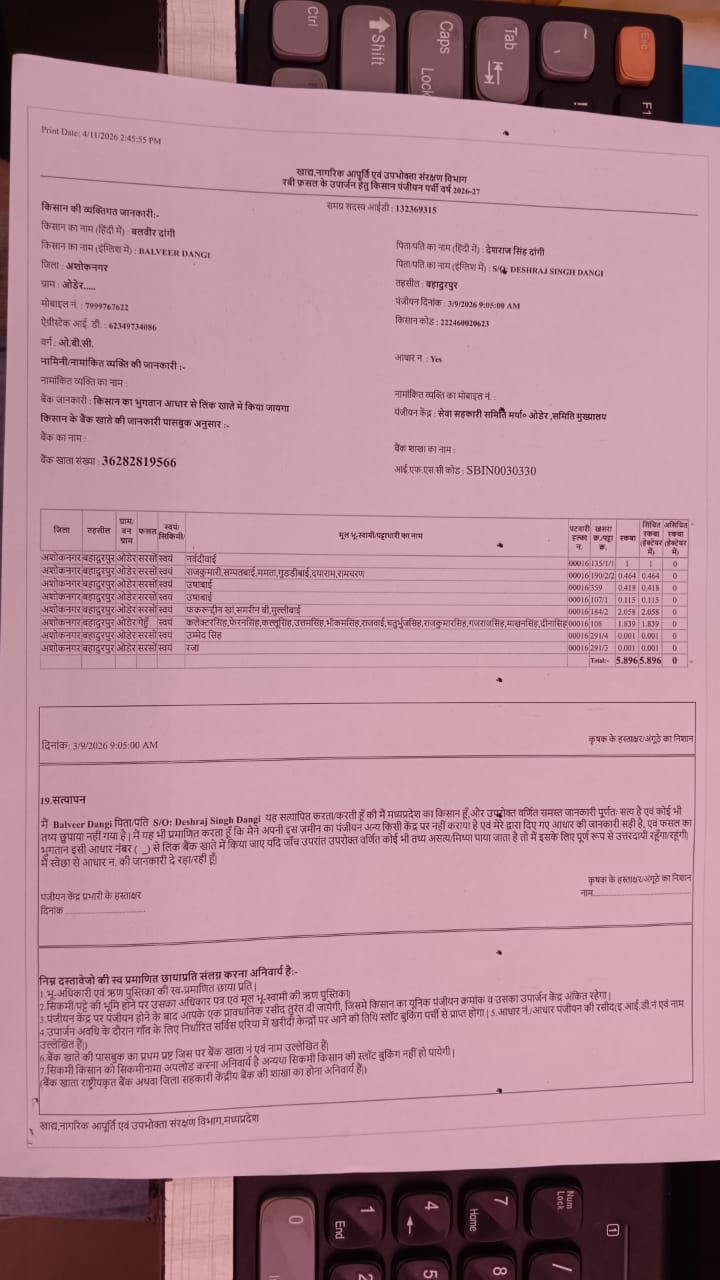 Additional News Image