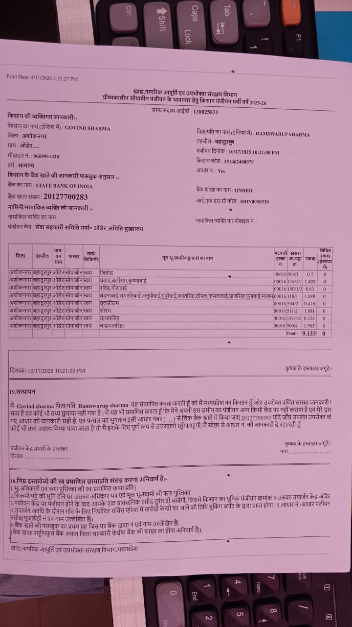 Additional News Image