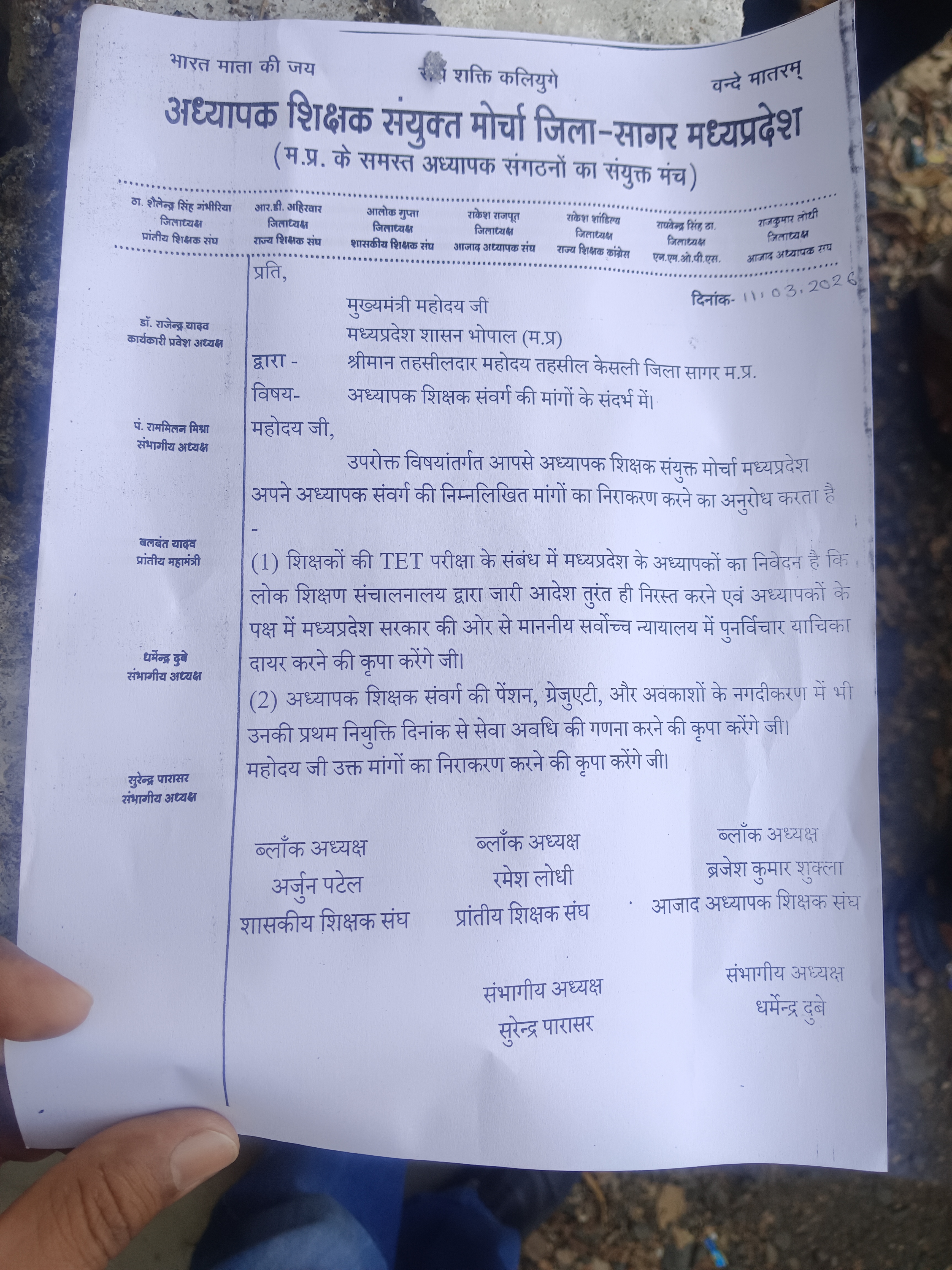 Additional News Image