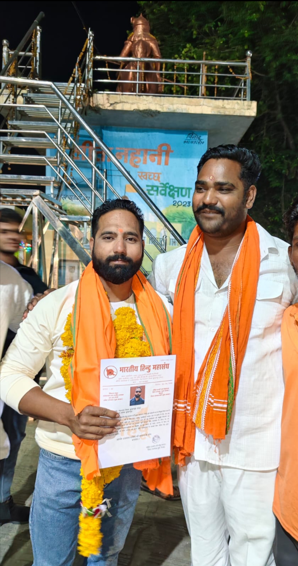 कृष्णा सोनी को संगठन महामंत्री बनने पर भारती हिंदू महासंघ के सदस्यों ने बताई दी posted by Pradeep Singh from Nepa Nagar