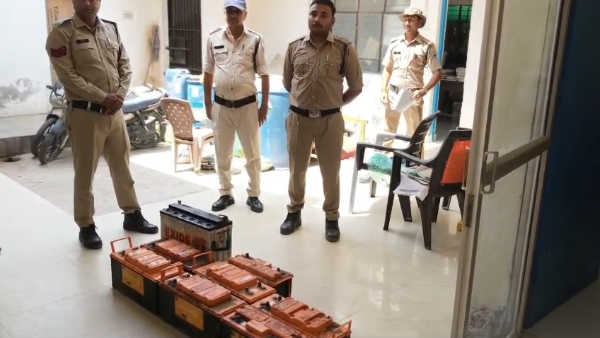 सोहागी थाना पुलिस ने किया बैट्री चोरी का खुलासा, तीन आरोपी गिरफ्तार,