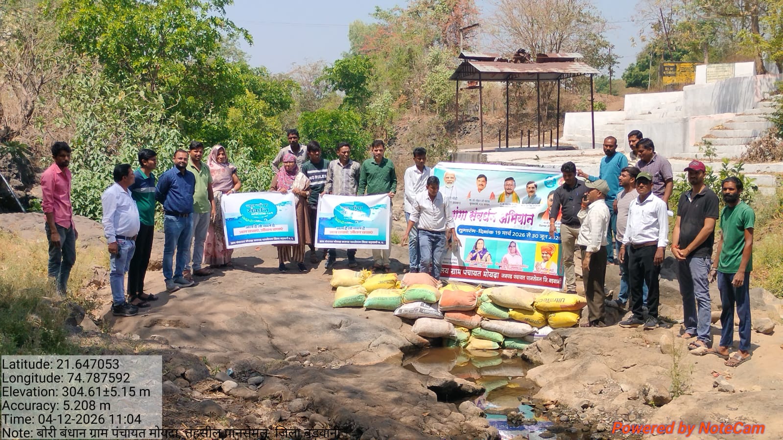 Additional News Image