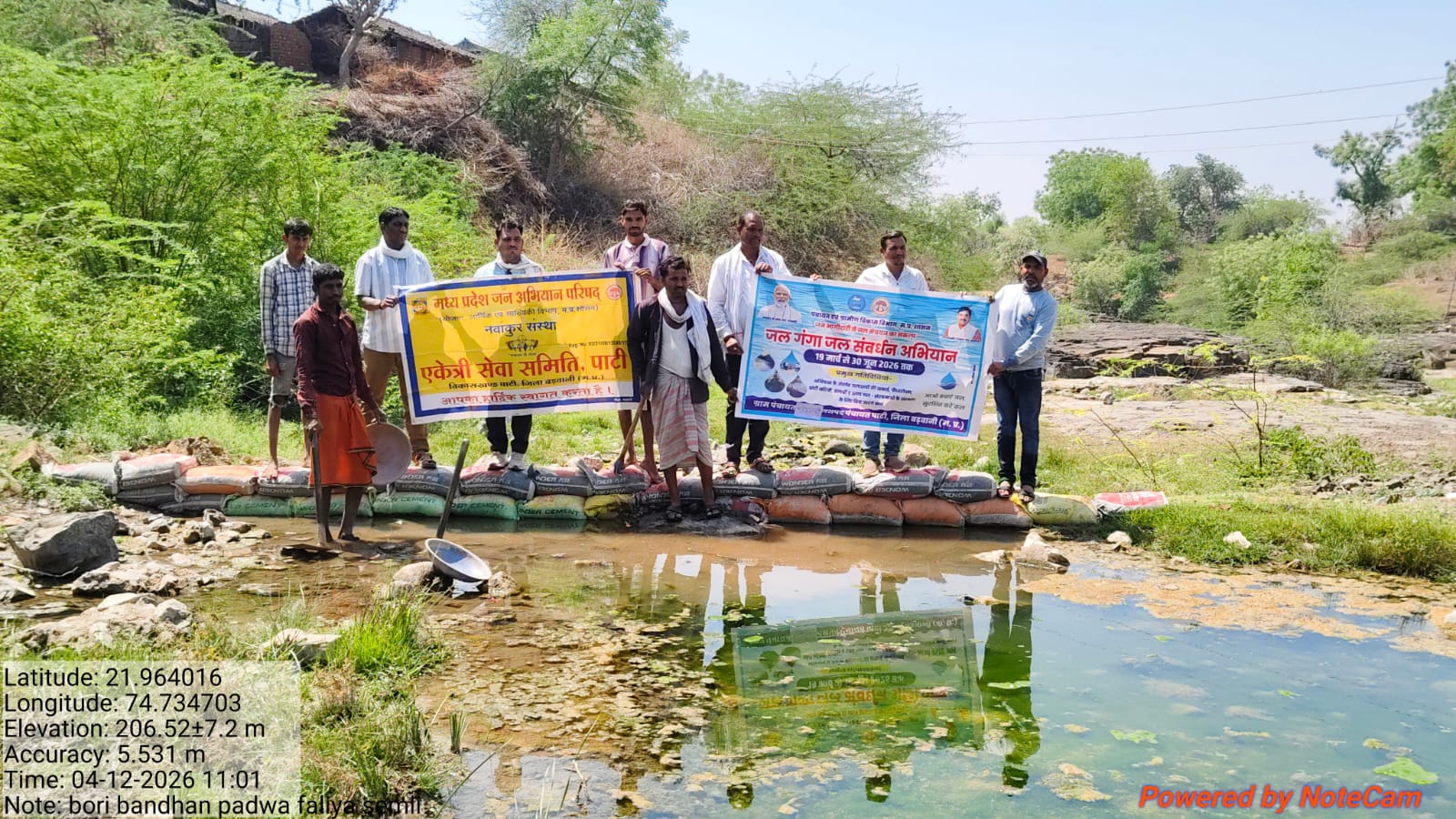 Additional News Image