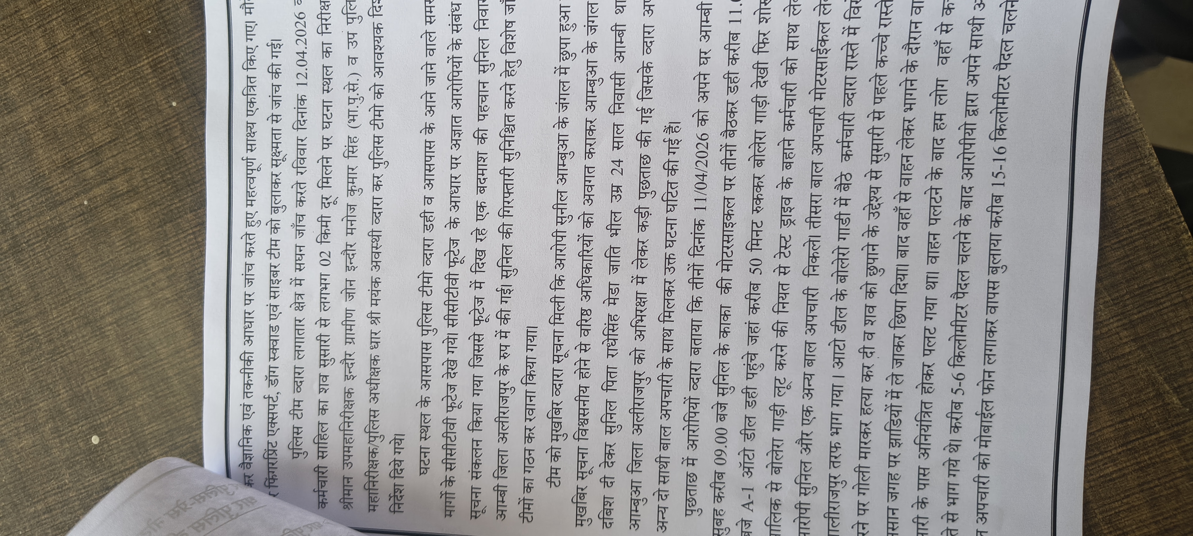 Additional News Image