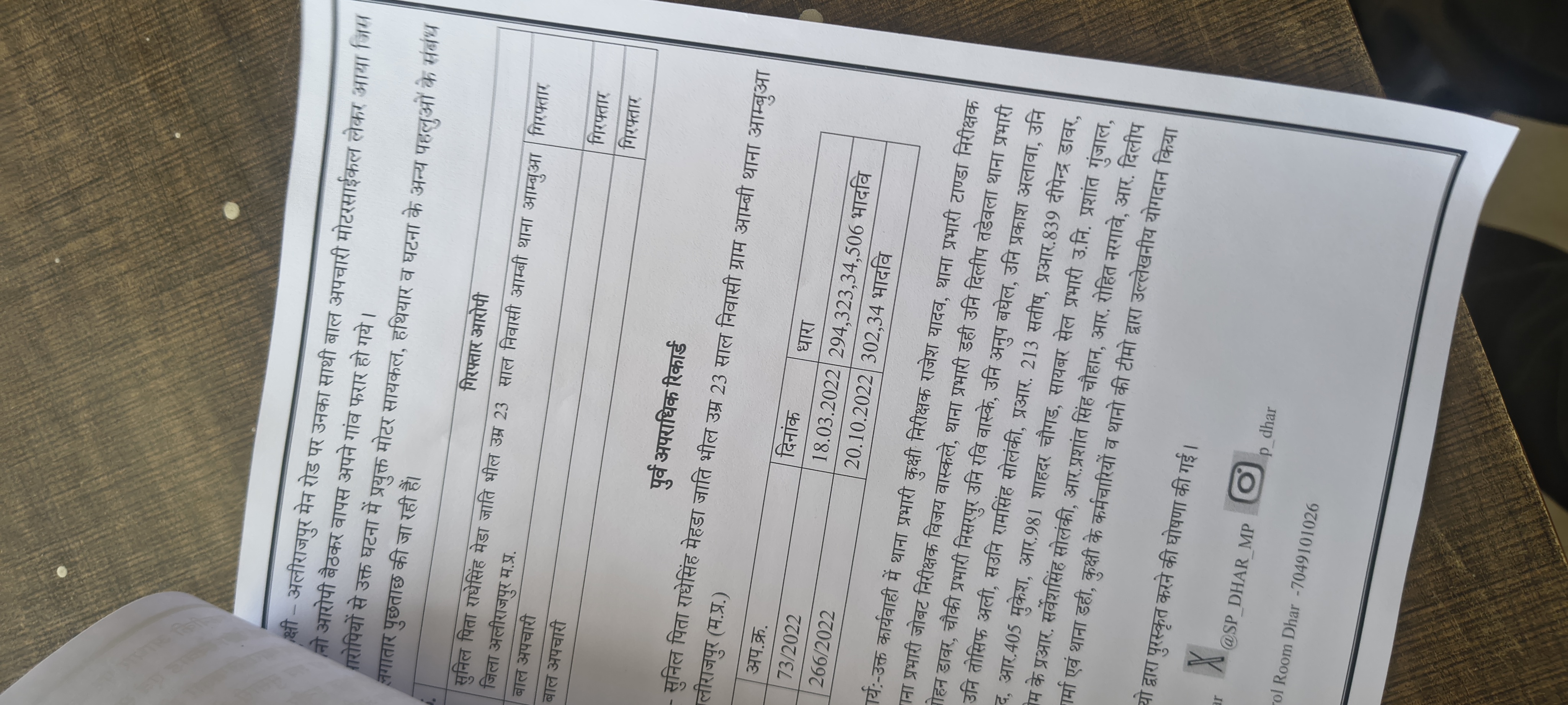 Additional News Image