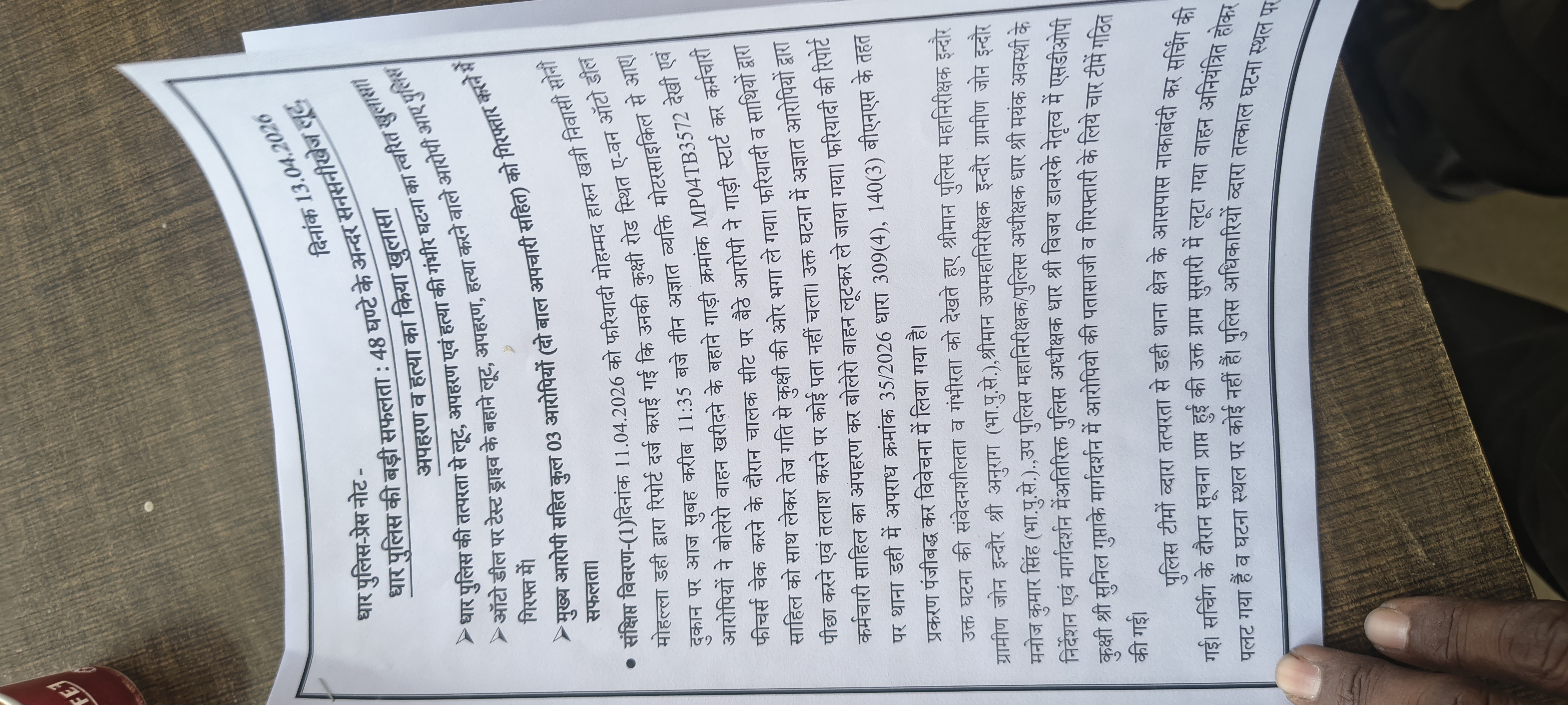 Additional News Image