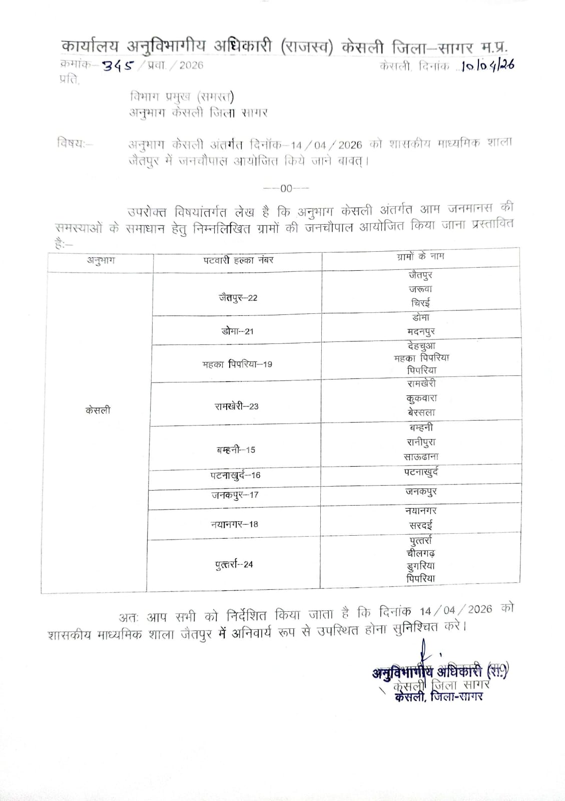 Additional News Image