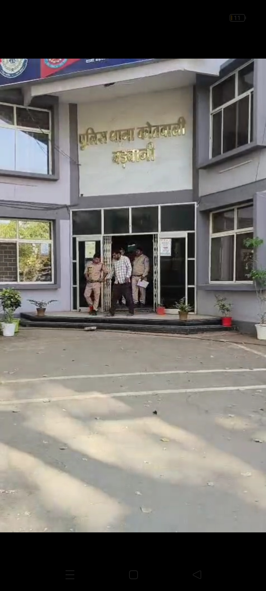 Additional News Image