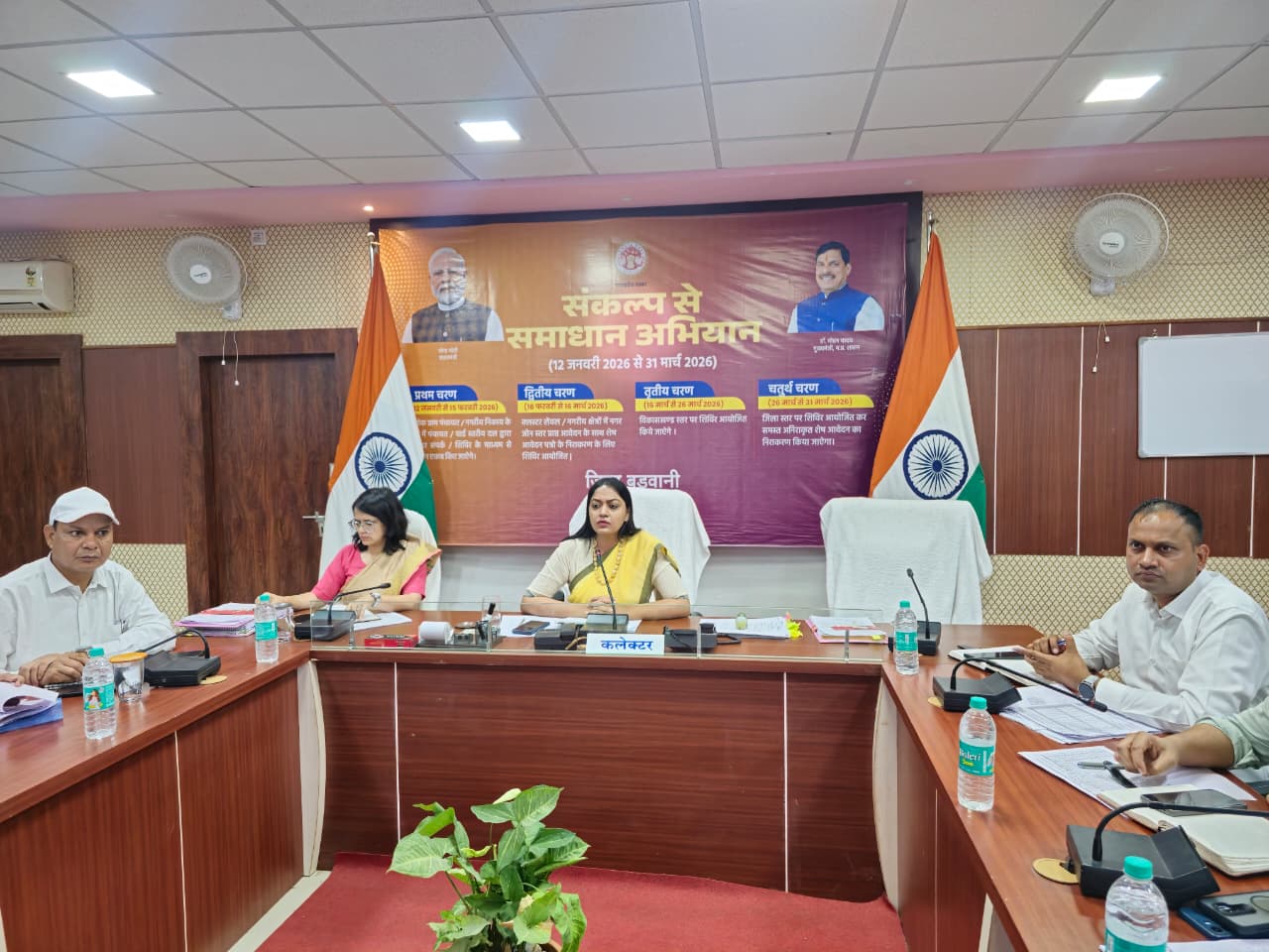 Additional News Image