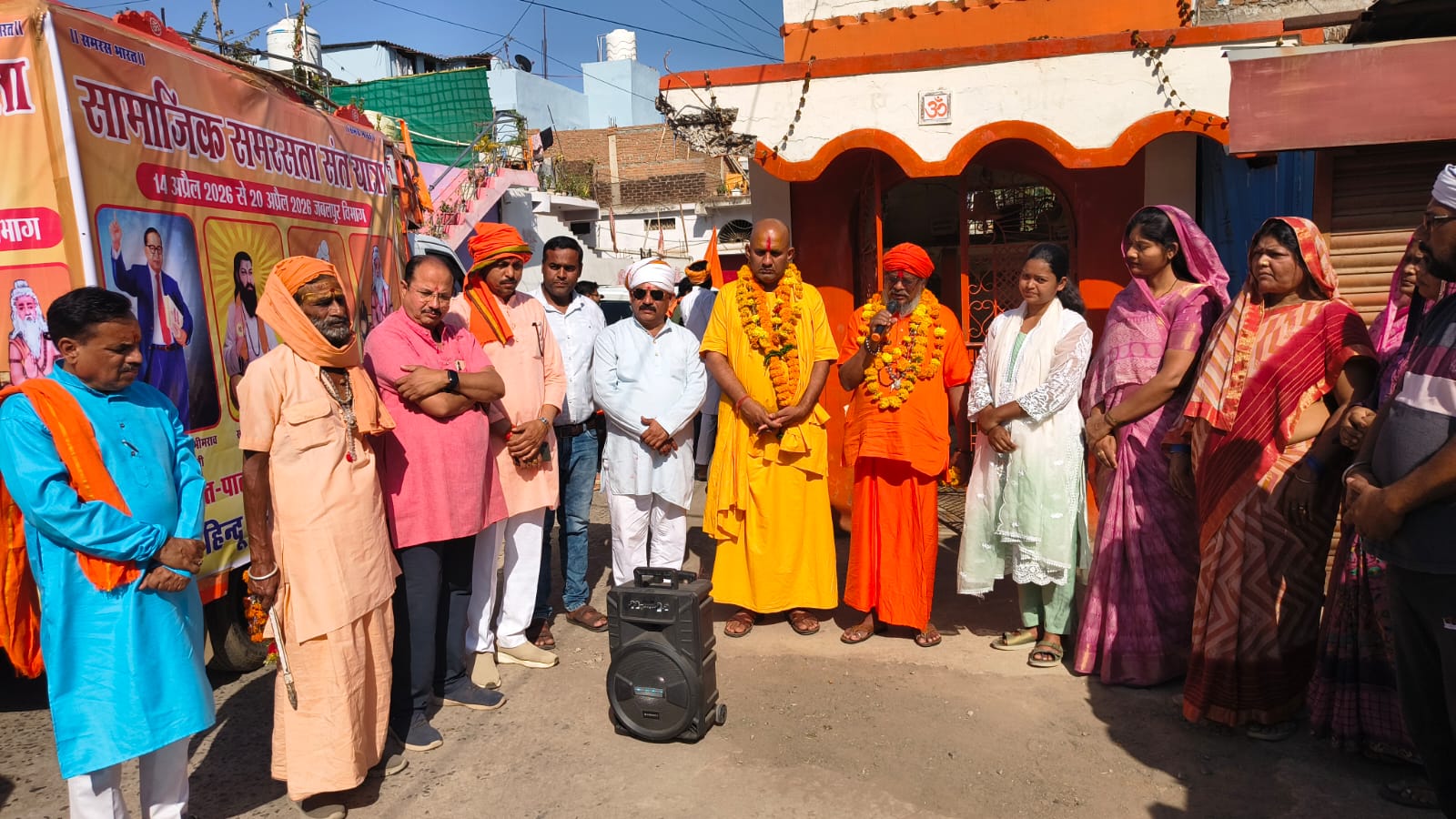 बरमान घाट से संत यात्रा ने दिया एकता का संदेश posted by Chandrasekhar Malviya from Narsinghpur