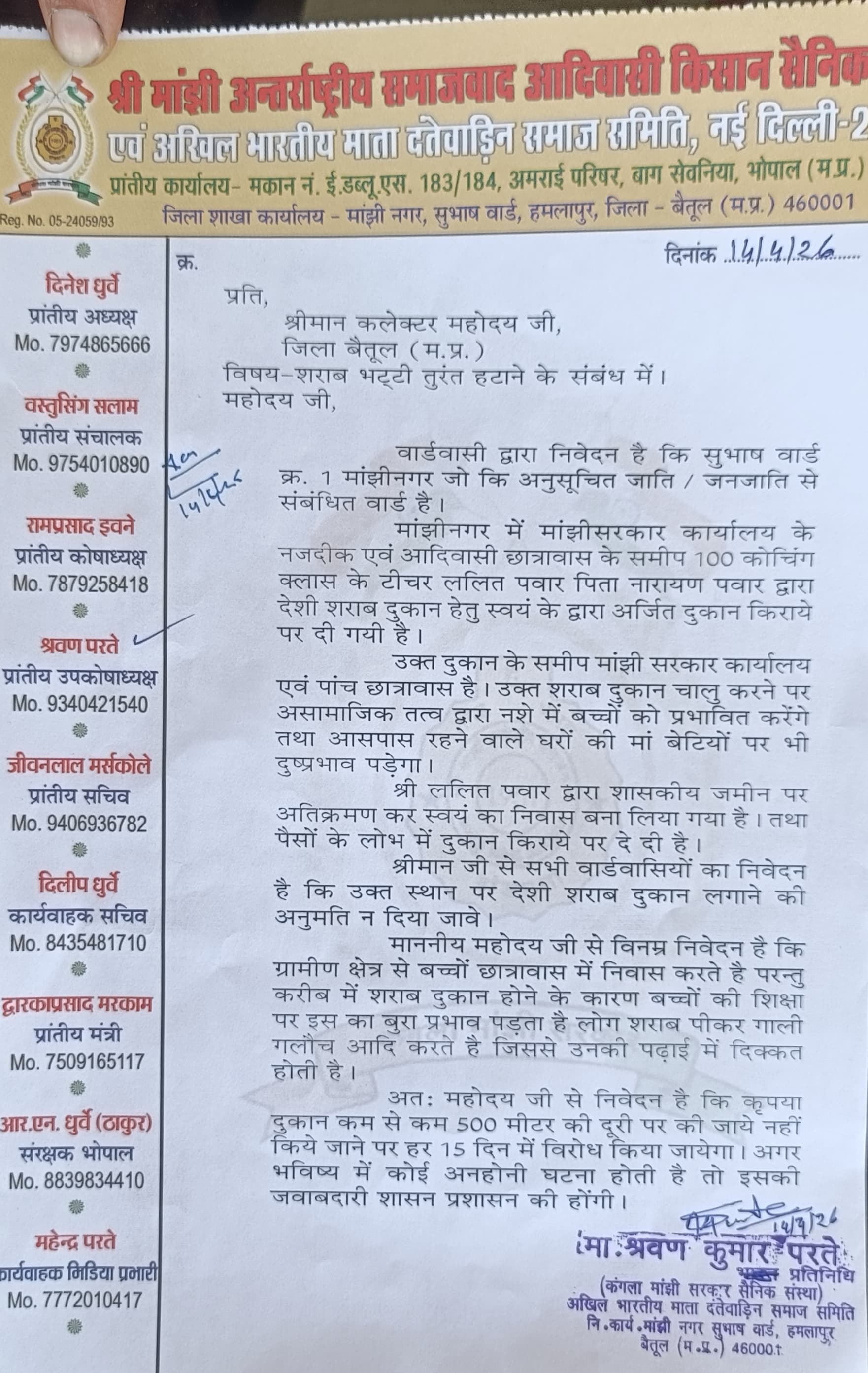 Additional News Image