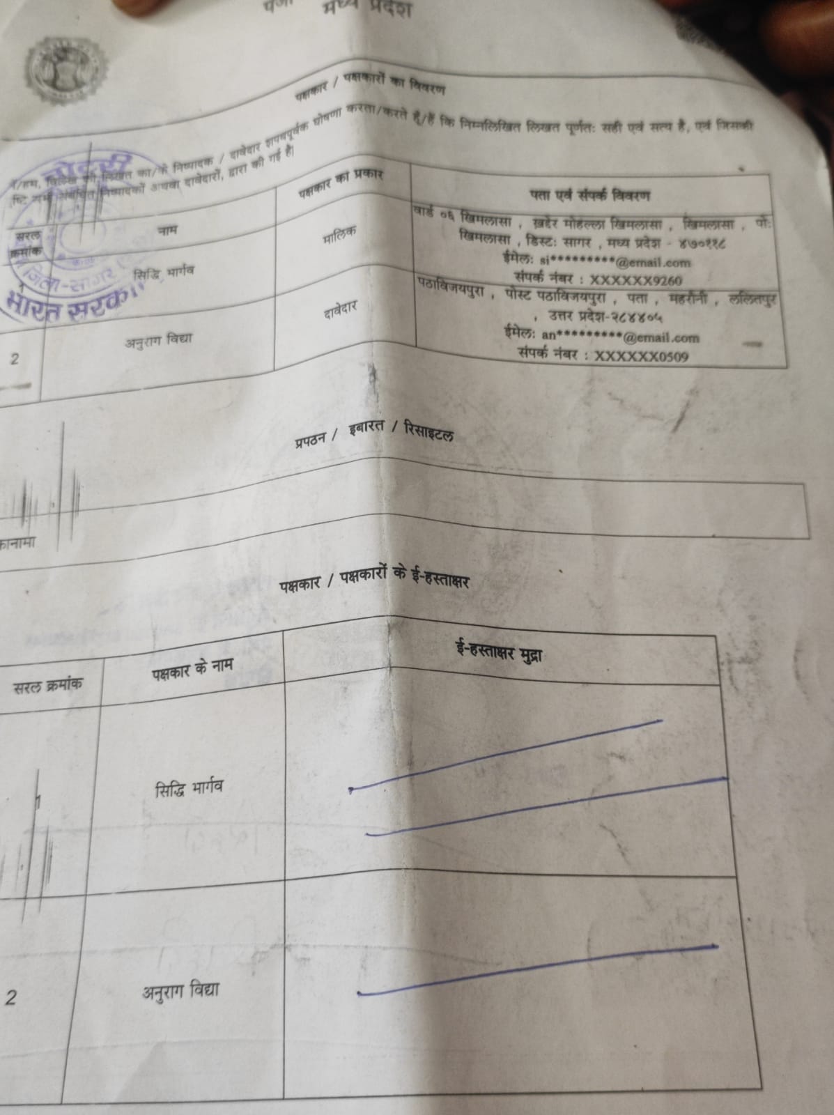 Additional News Image