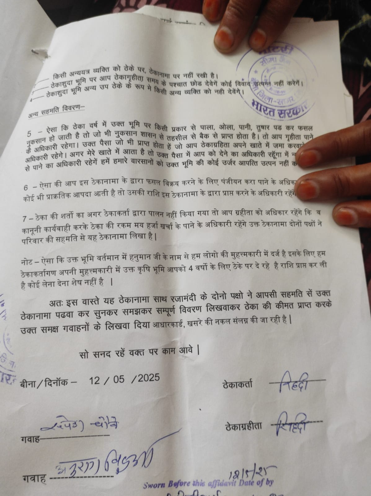 Additional News Image