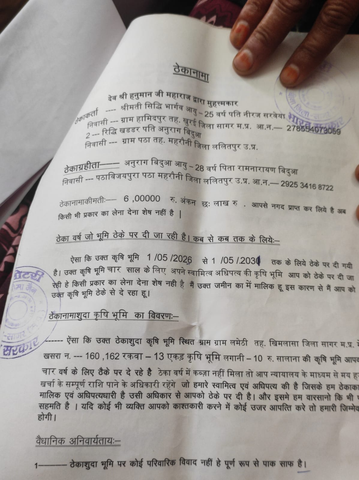 Additional News Image