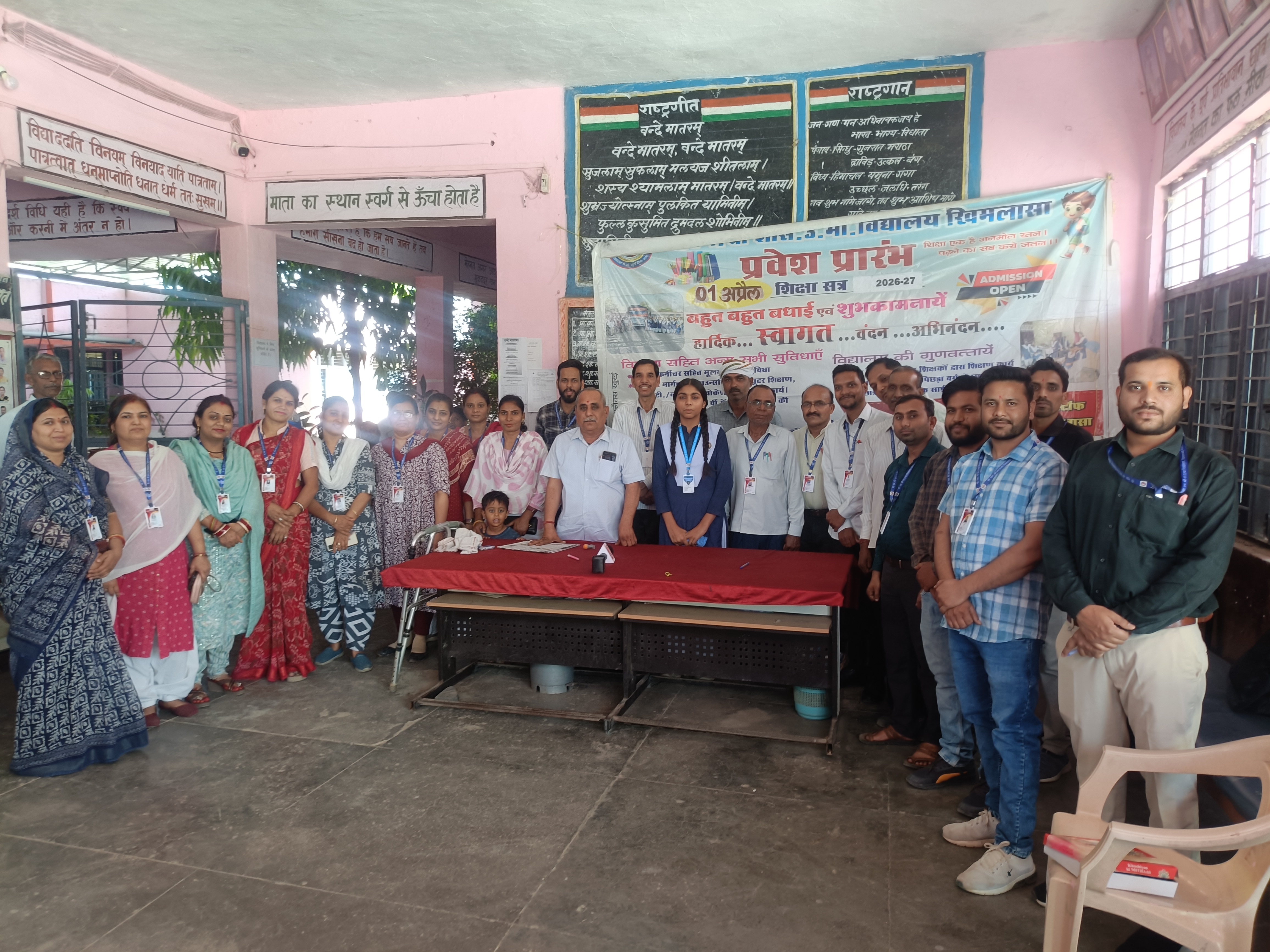 Additional News Image