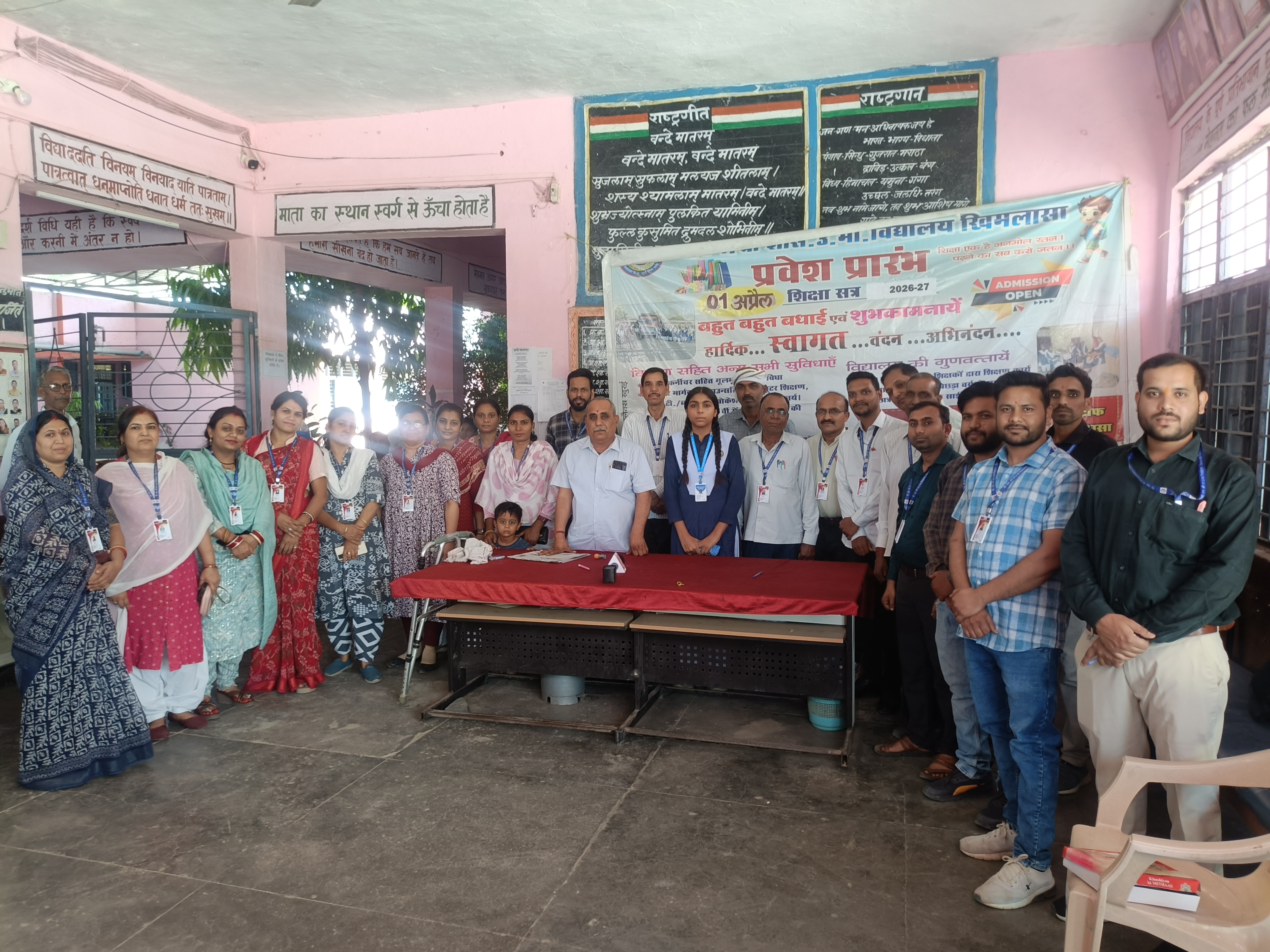 Additional News Image