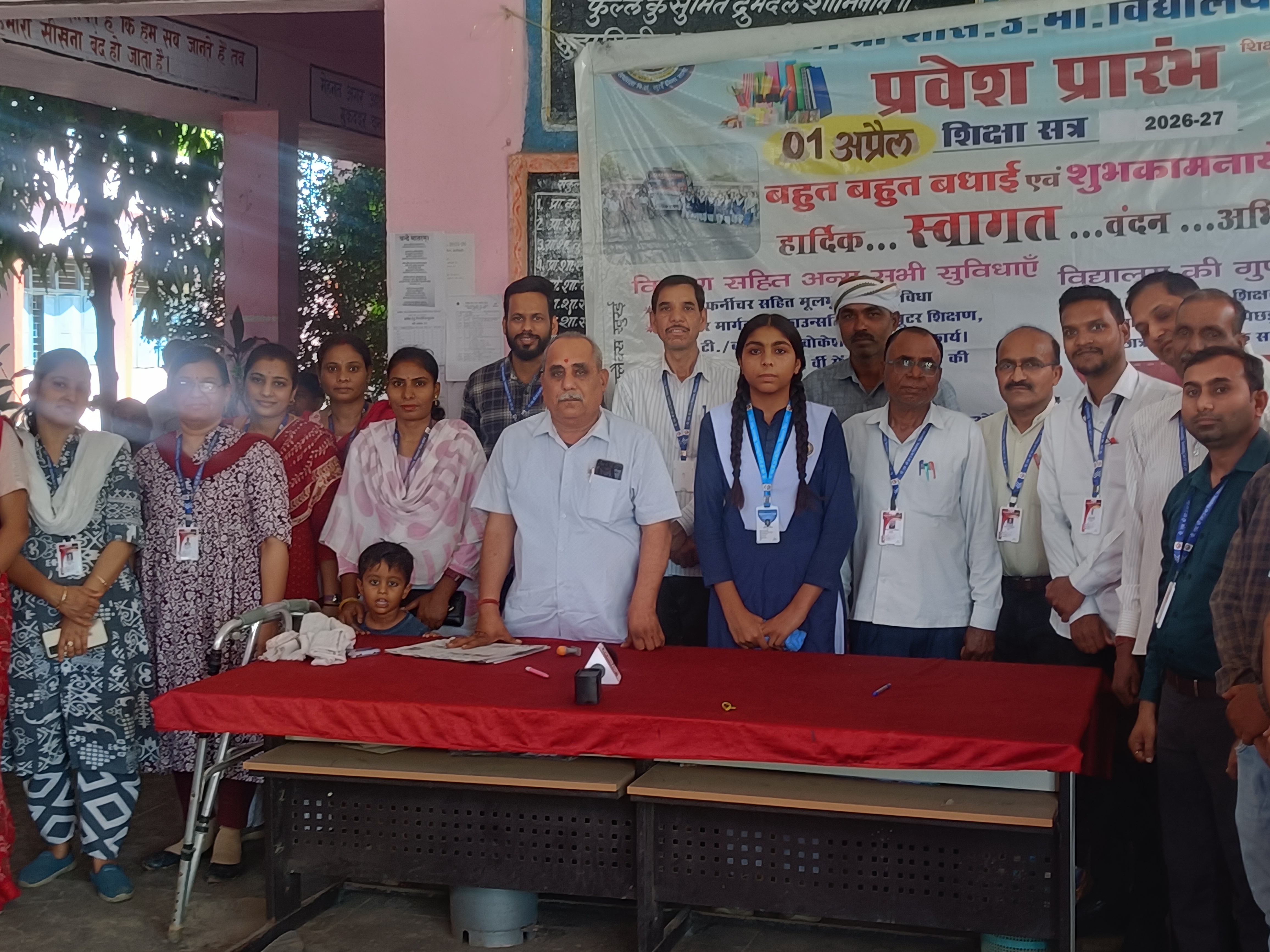 Additional News Image