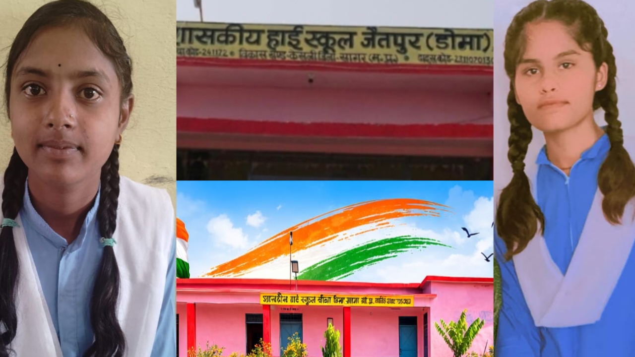 शिक्षा के क्षेत्र में केसली का मान: शासकीय हाईस्कूल चौका और जैतपुर डोमा का परीक्षा परिणाम रहा ऐतिहासिक posted by Manish Kumar Chaubey from Sagar