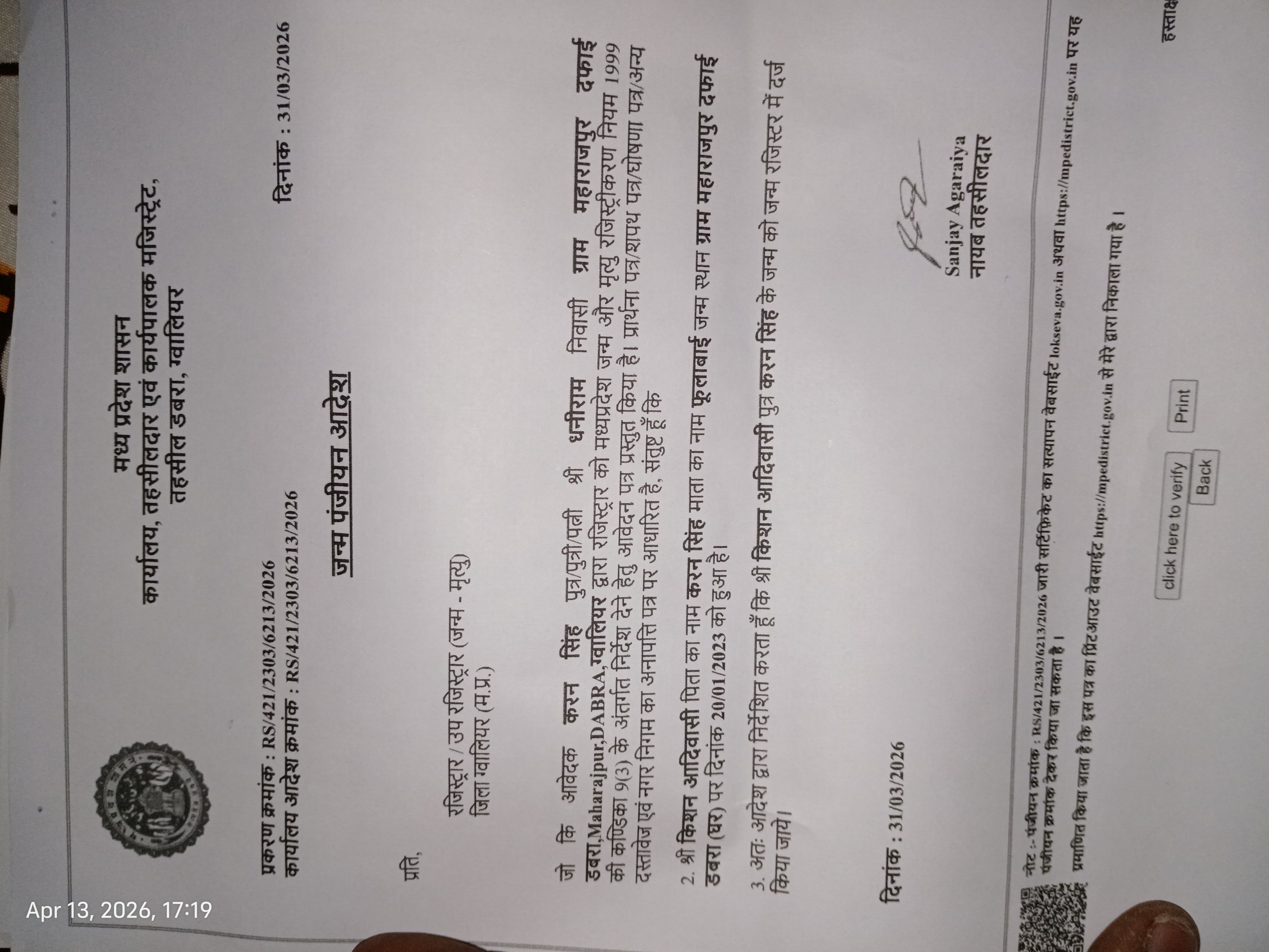 Additional News Image