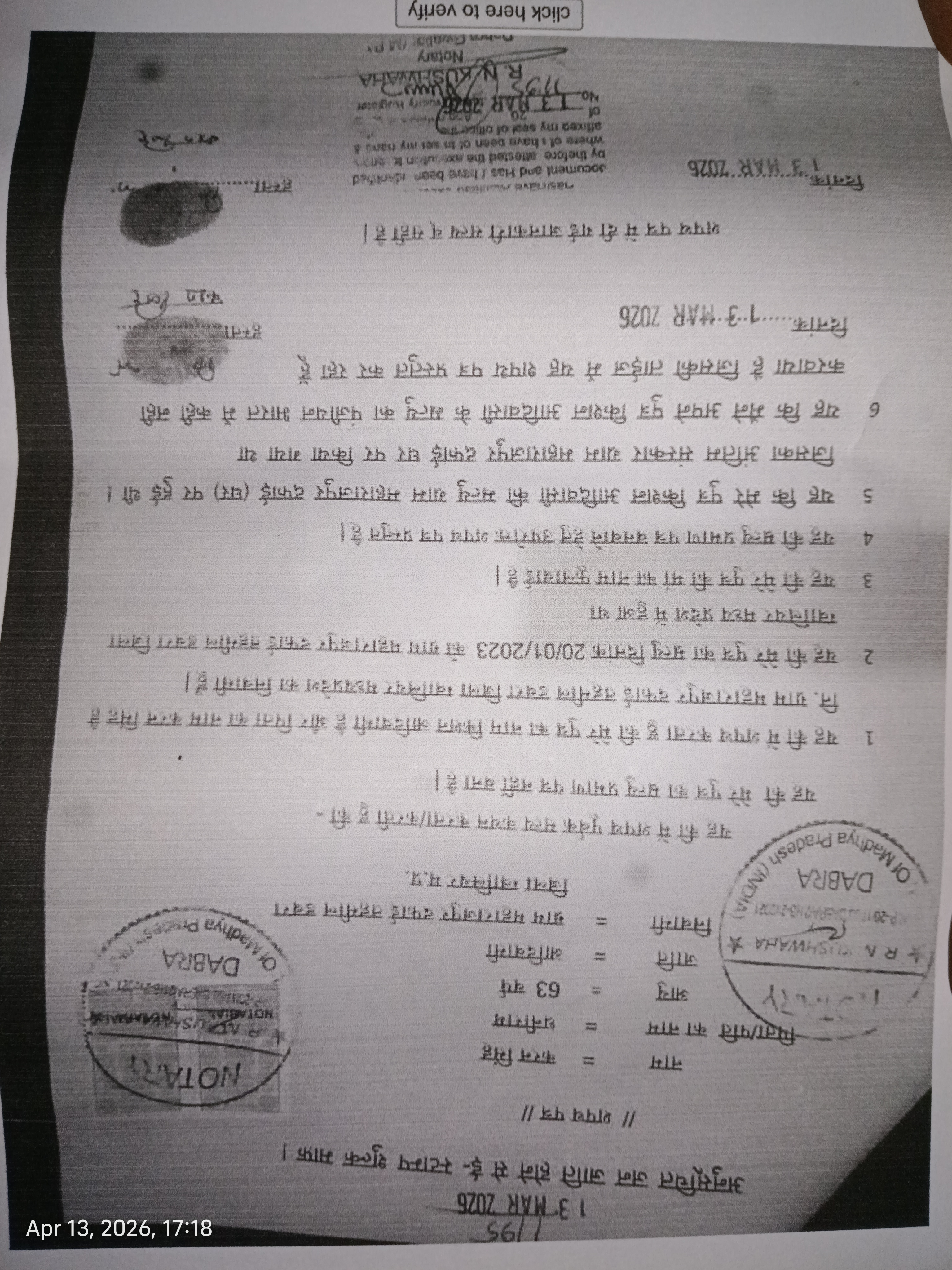 Additional News Image