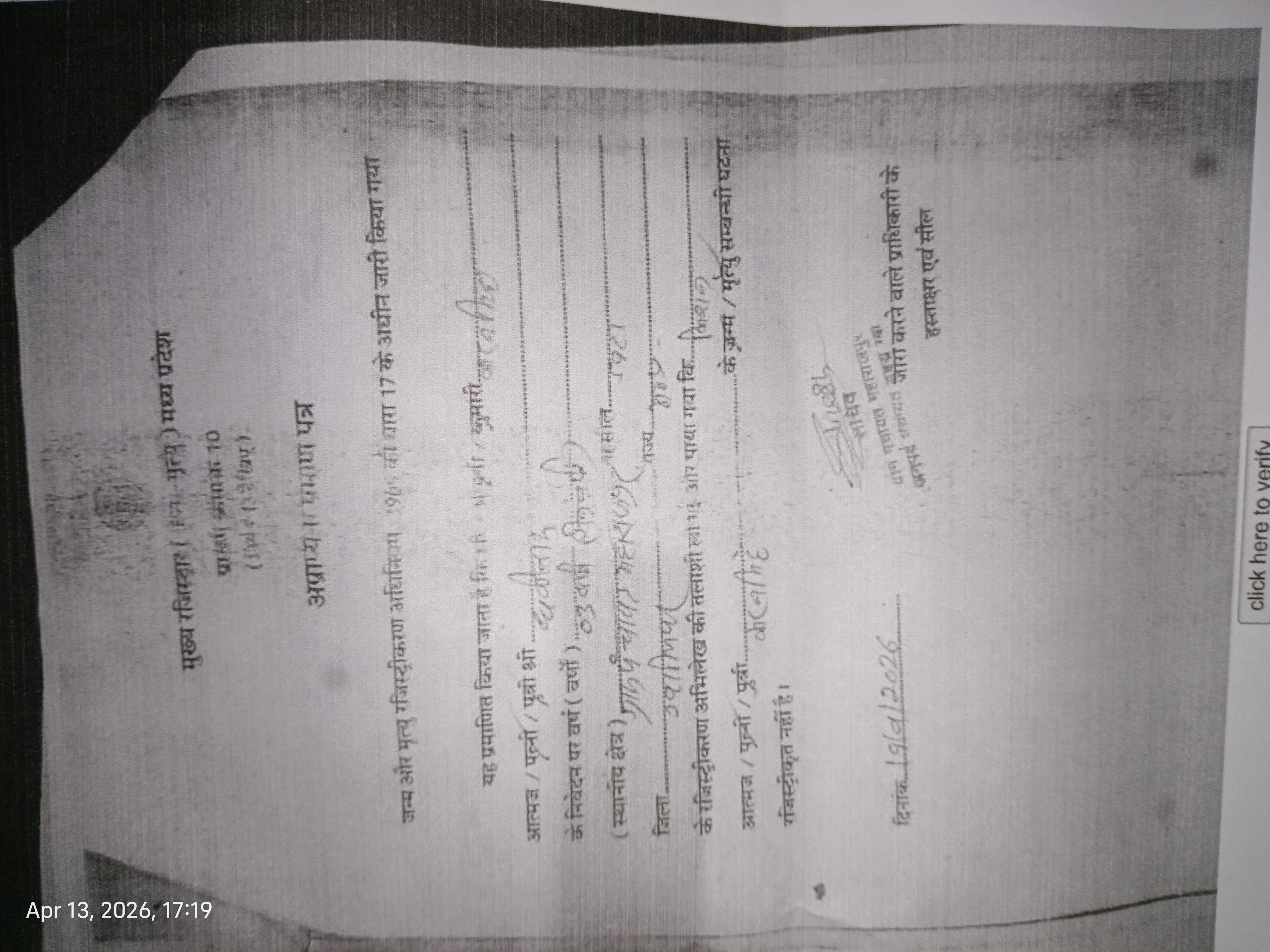 Additional News Image