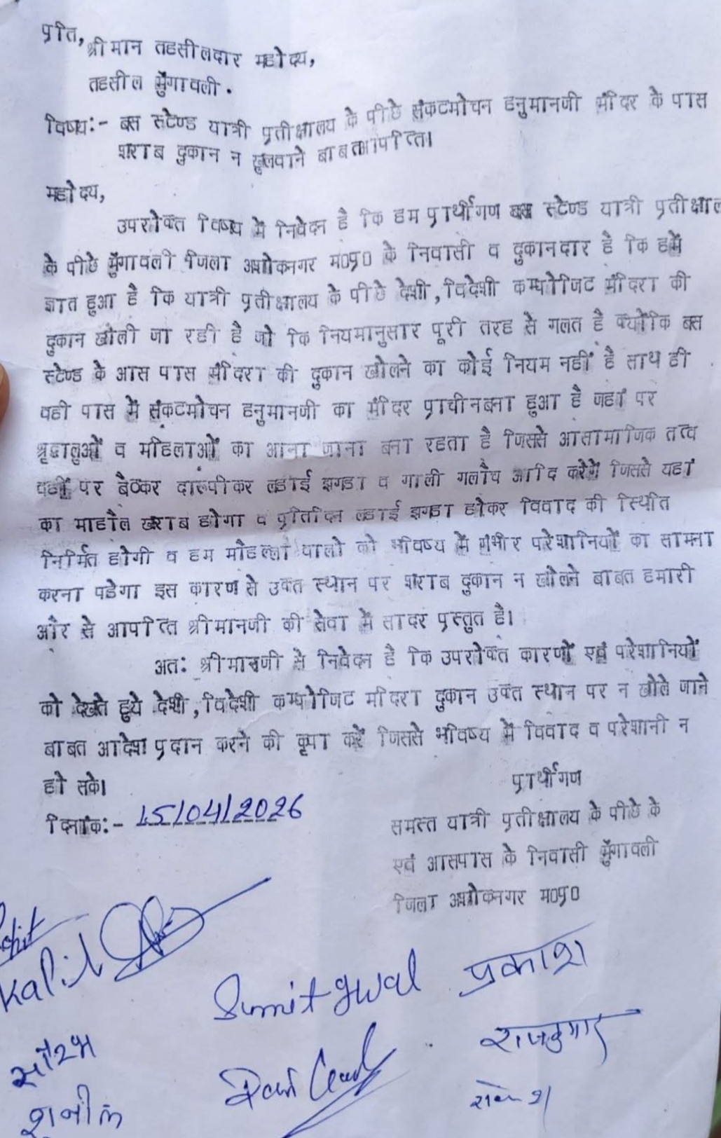 Additional News Image