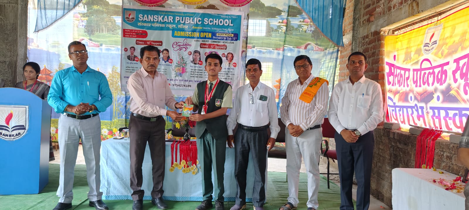 सौसर क्षेत्र की संस्कार पब्लिक स्कूल ने बिना कोचिंग के ही बच्चों ने रचा इतिहास