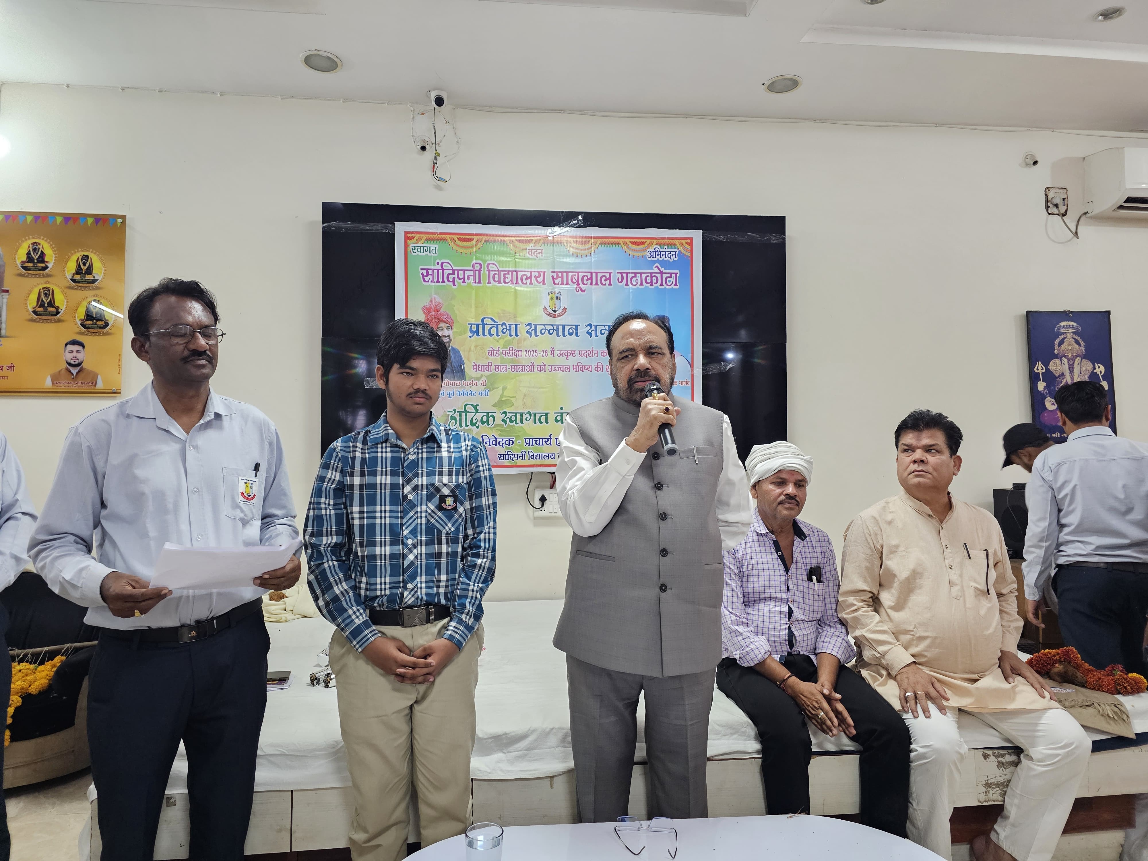 गीत पटेल ने प्रदेश में स्थान प्राप्त कर मां-बाप का सिर गर्व से किया ऊंचा