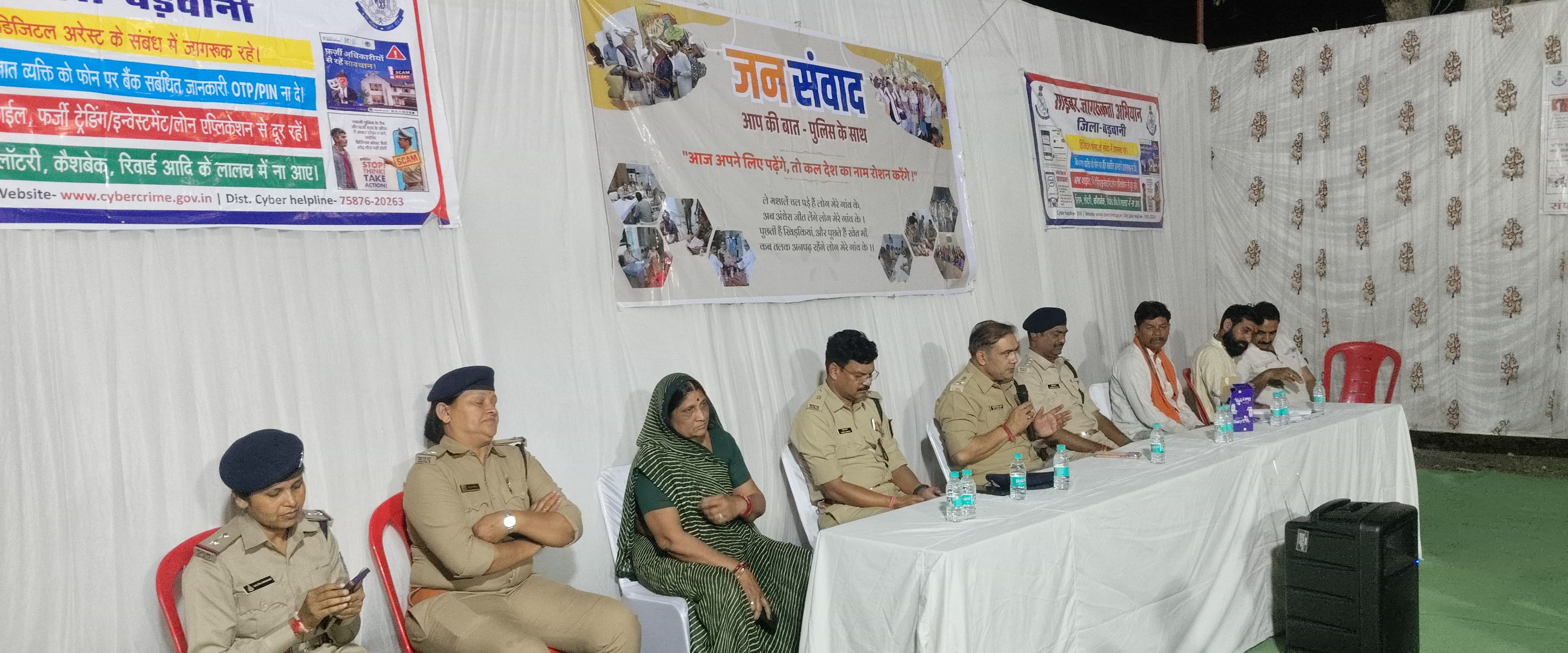 Additional News Image