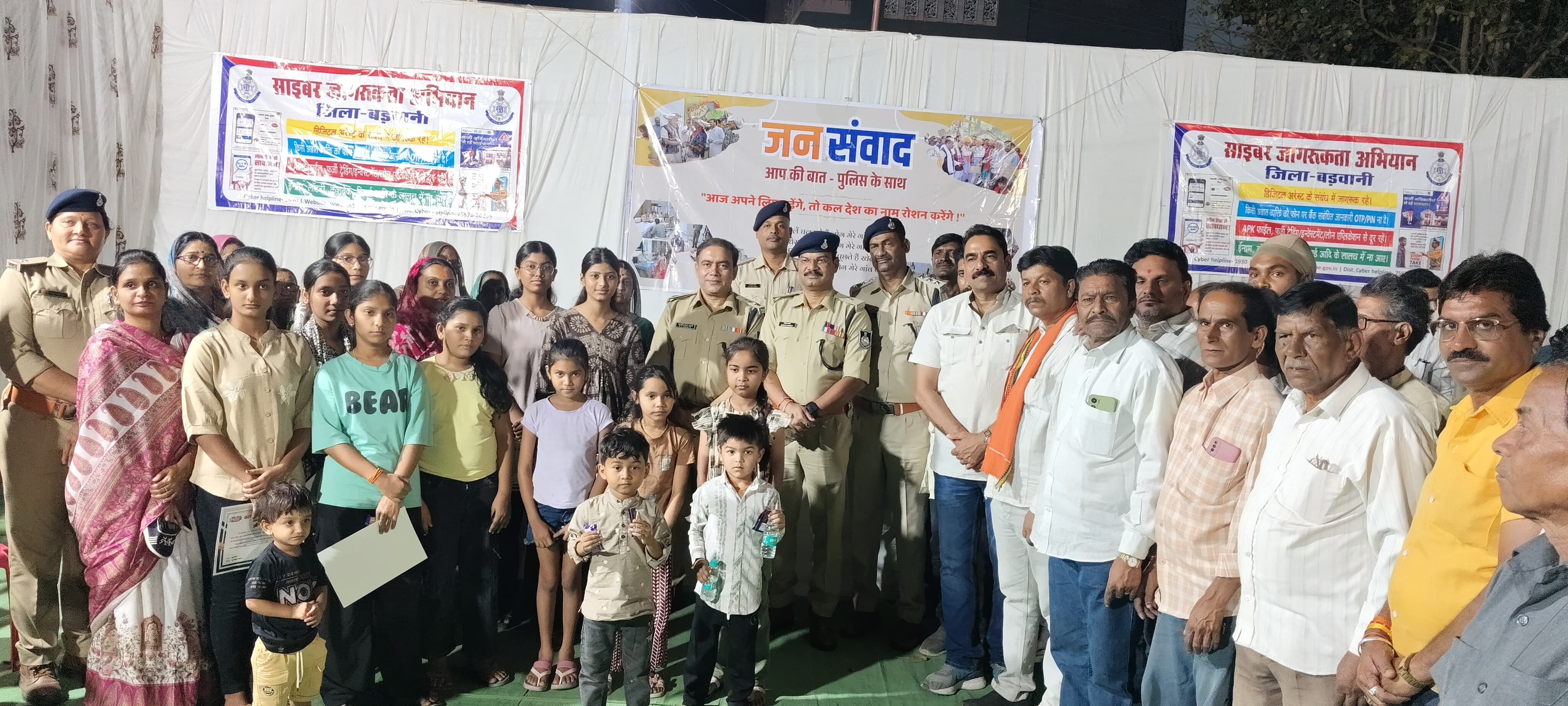 Additional News Image