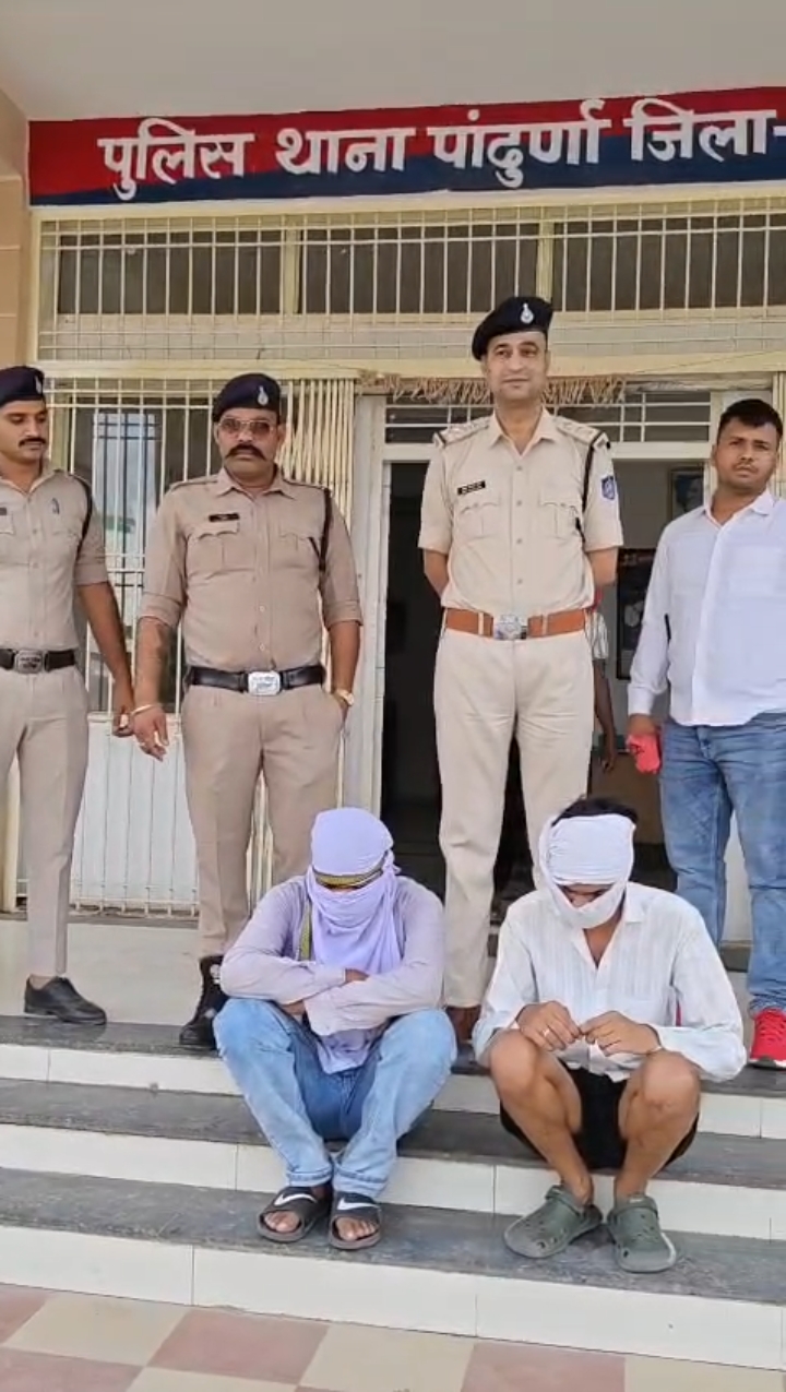 पांढुर्णा पुलिस को ड्रग्स रैकेट में बड़ी सफलता मुख्य सप्लायर नागपुर से गिरफ्तार